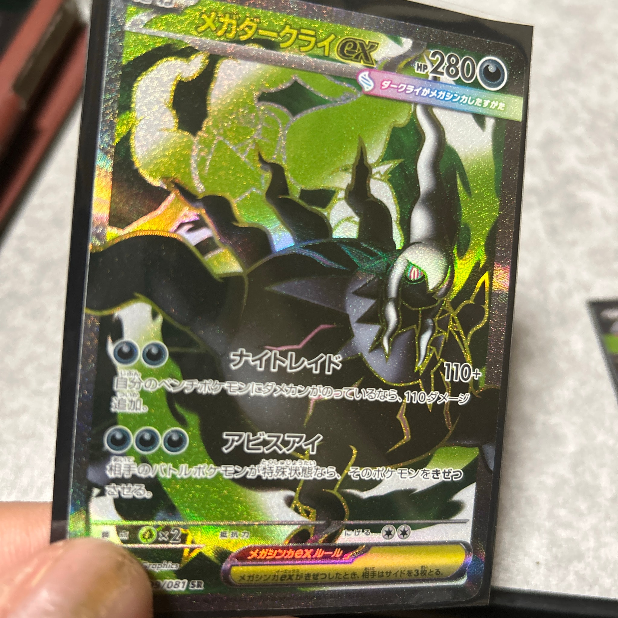 PSA10】フリーザーEX SR :1ED [BW7 072/070](拡張パック「プラズマ