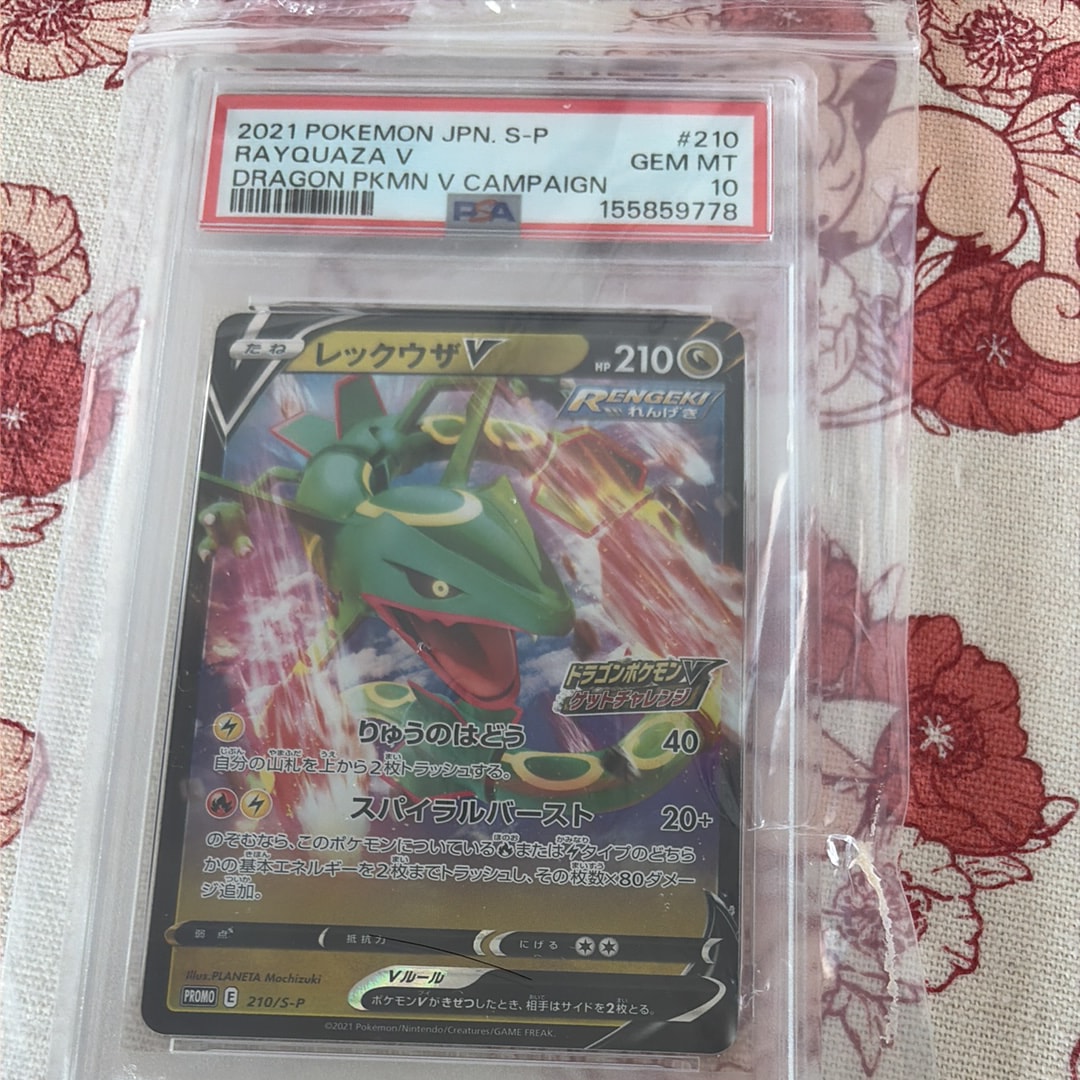 バンギラス ☆ :1ED [e1 127/128](ポケモンカードe 第1弾「基本拡張