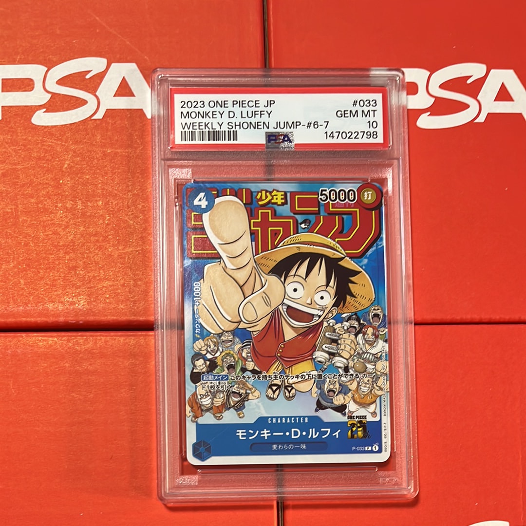 ペローナ SR [OP06-093] (フラッグシップバトル ベスト8記念品) for