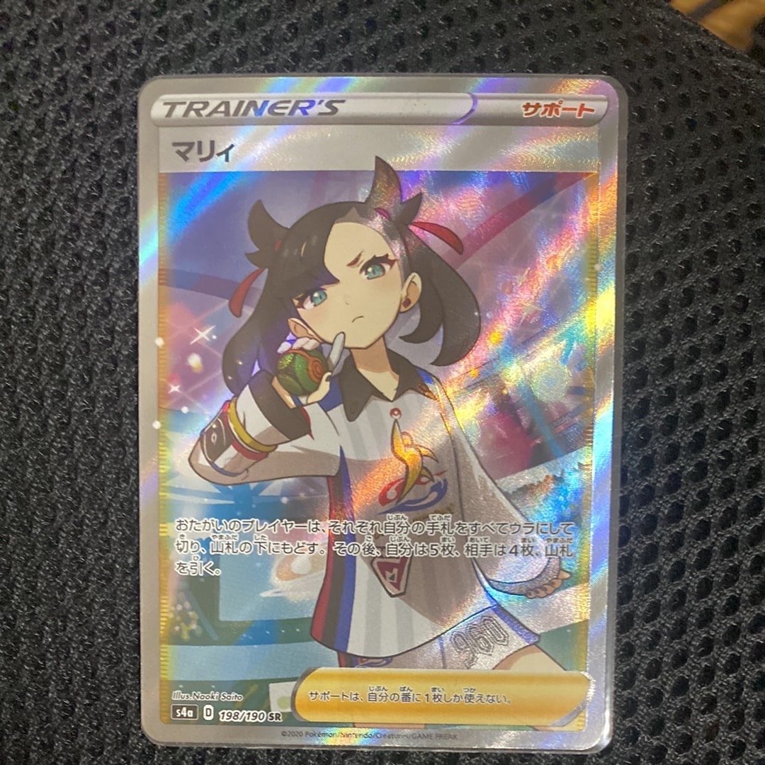マリィ SR (シャイニーマリィ) [S4a 198/190](ハイクラスパック