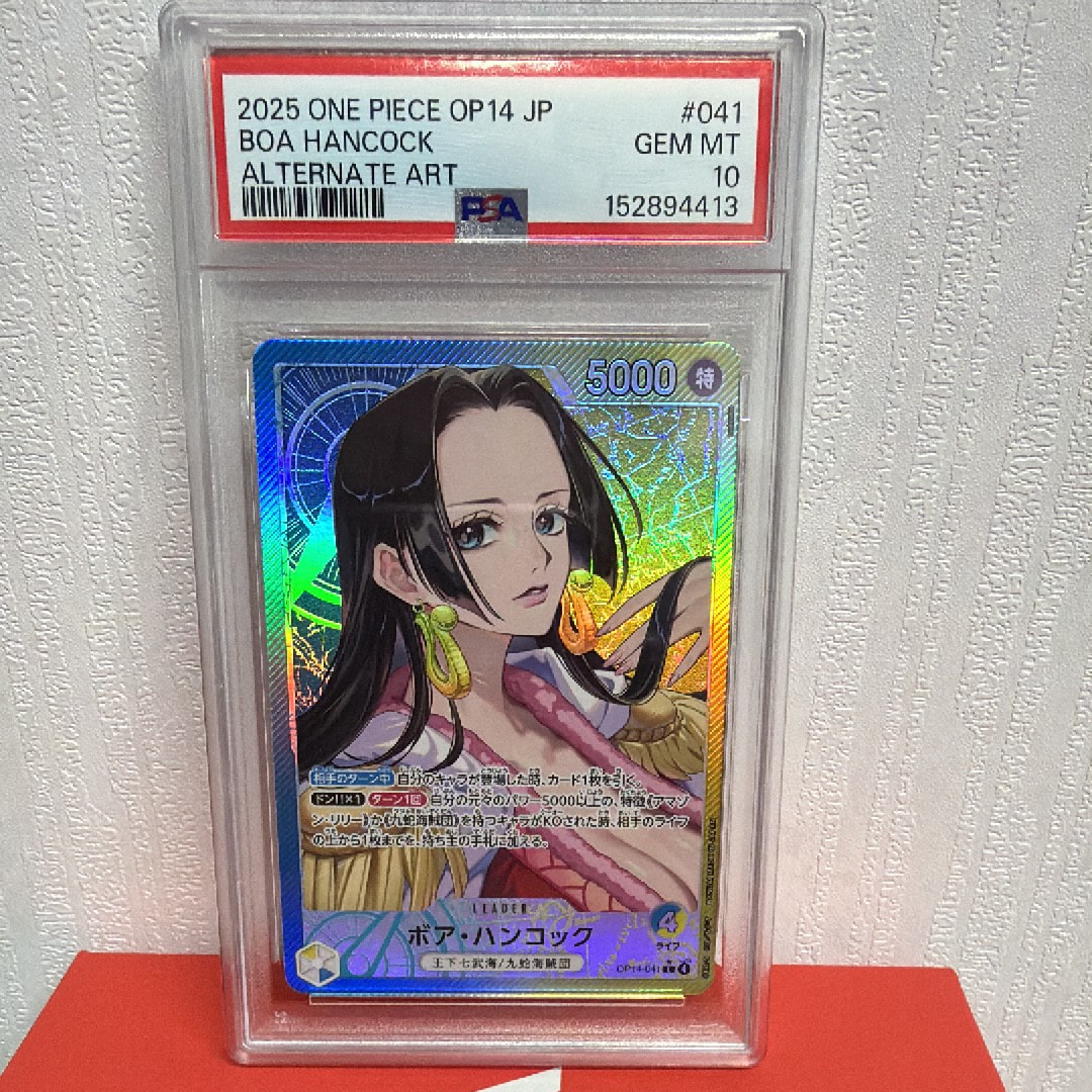 PSA10】ボア・ハンコック L-P [OP14-041](ブースターパック「蒼海の七