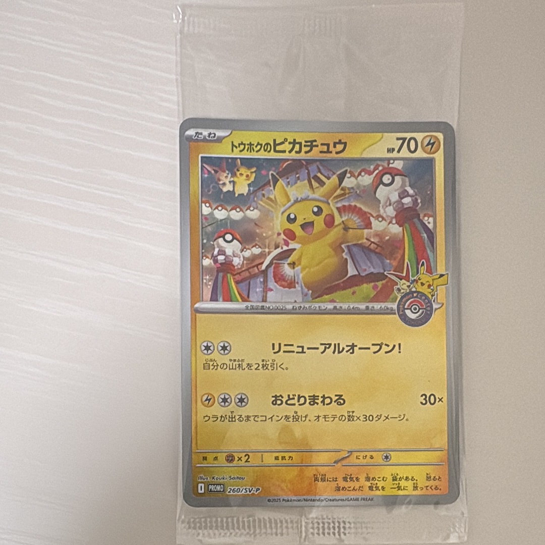 【良品】フーディン ★ 第1弾基本拡張パック 116/128 フーディン ☆ :1ED [e1 116/128](ポケモンカードe 第1弾「基本拡張
