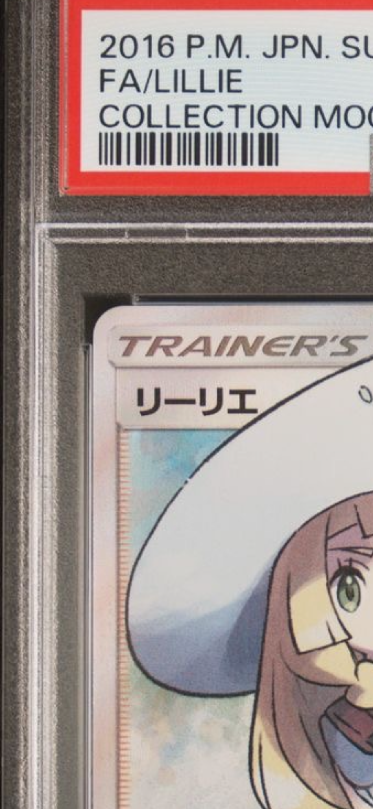 PSA 10]Lillie SR[SM1M 066/060](Expansion Pack