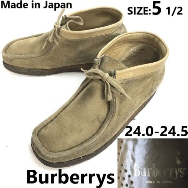 日本製/Vintage★バーバリー/Burberrys★本革/スエードレザー/ワラビー/デザートブーツ【5.5/24.0-24.5/ベージュ系】Leather/Made in Japan◆bWB88-31