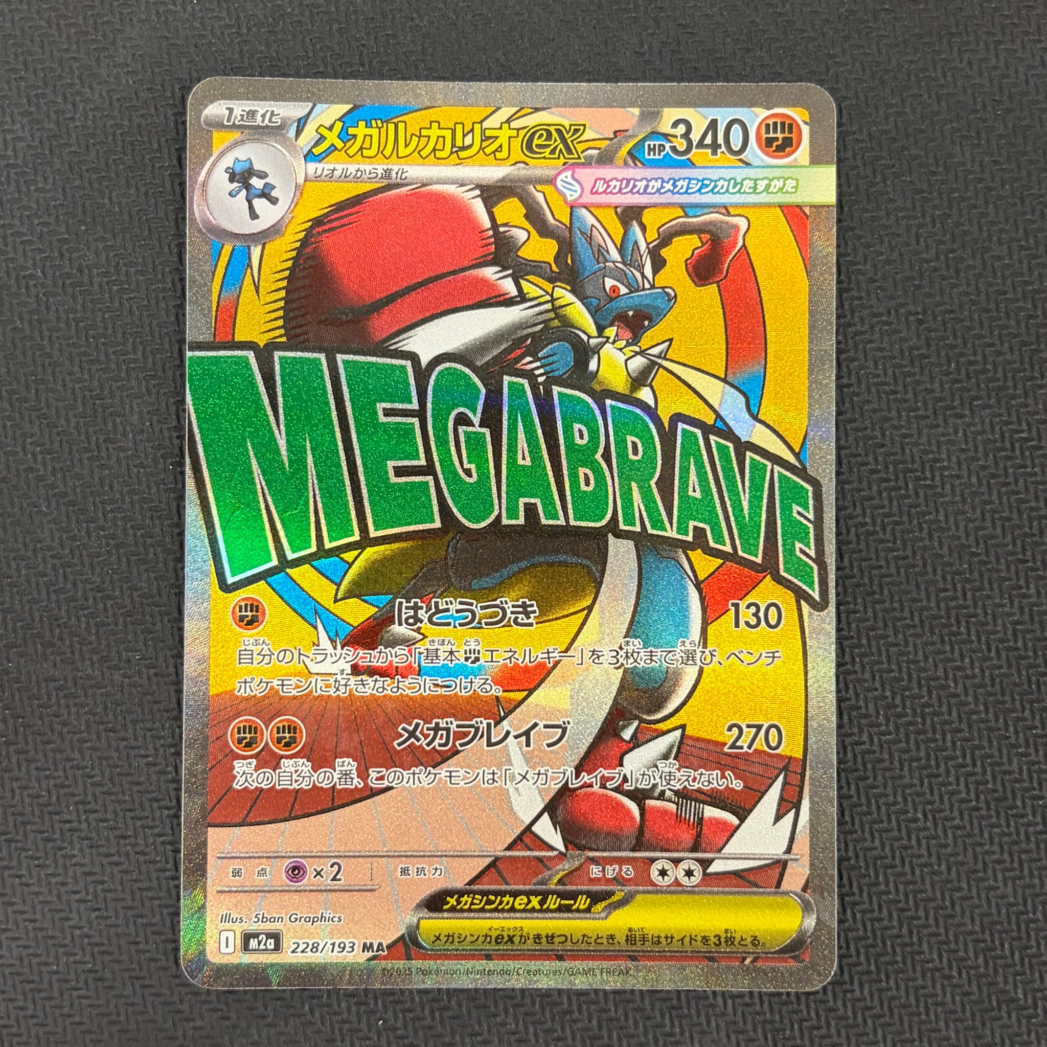 PSA10】ピカチュウ :ミラー [SI 127/414](ソード＆シールド「スタート