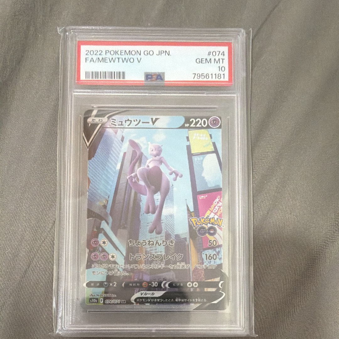PSA10】ギラティナ :ミラー [XY 048/171](ハイクラスパック「THE BEST