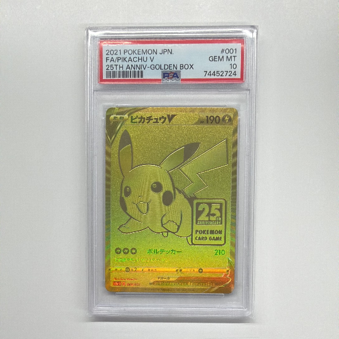PSA8以下】ポケパークのラティアス [PCG 005/009](ポケパーク
