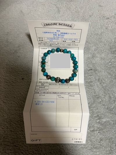 Chrome Hearts Beaded Bracelet 8mm V13 "Turquoise"