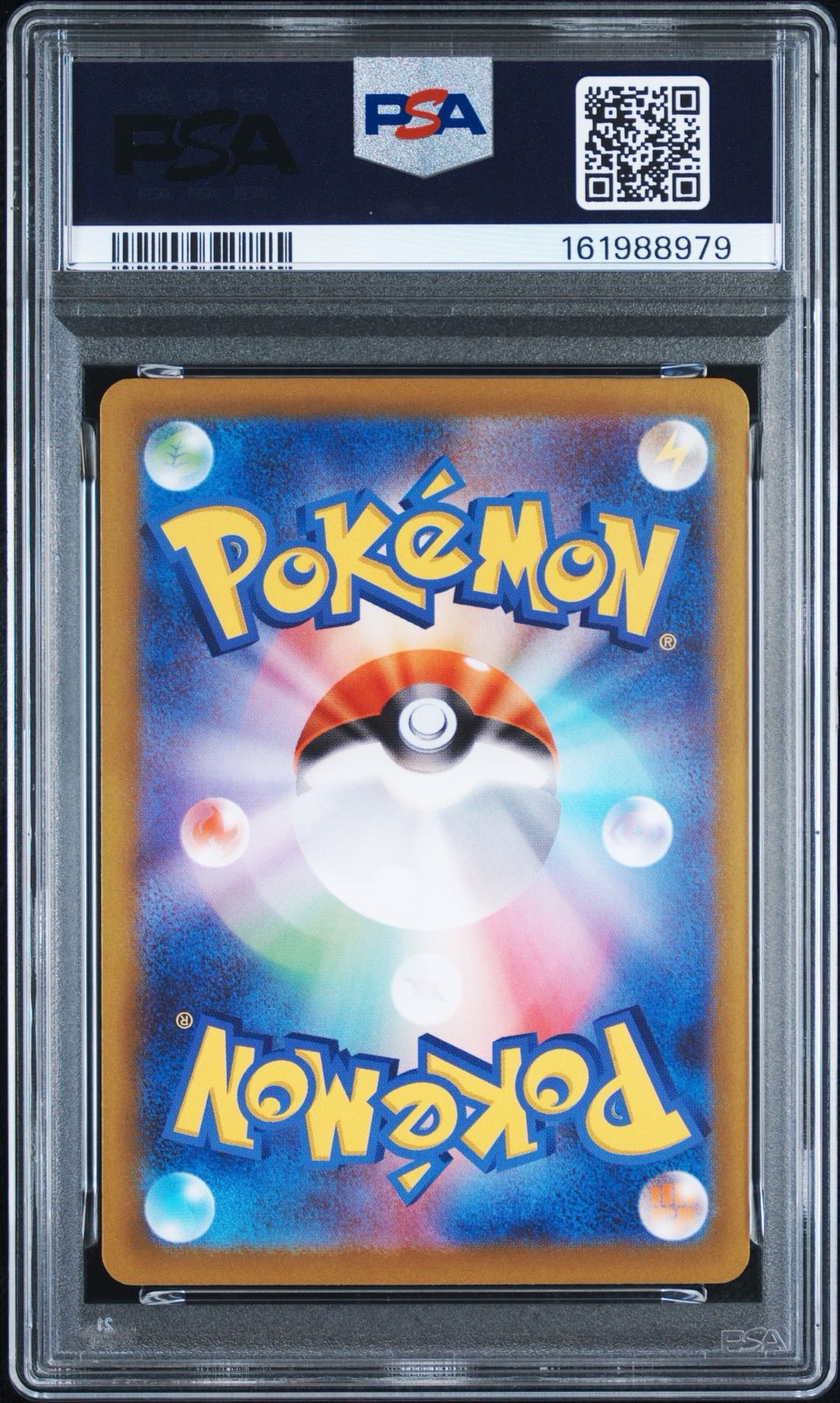 PSA10】ニャースex SAR [M3 114/080](拡張パック「ムニキスゼロ」) 1枚