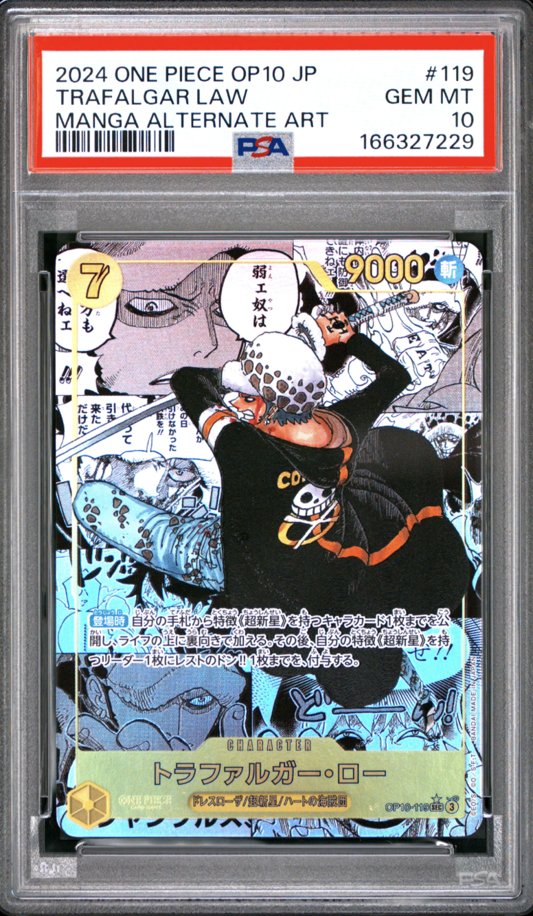 PSA10】トラファルガー・ロー SEC-SP (コミパラ) [OP10-119 PSA10】トラファルガー・ロー SEC-SP (コミパラ) [OP10-119