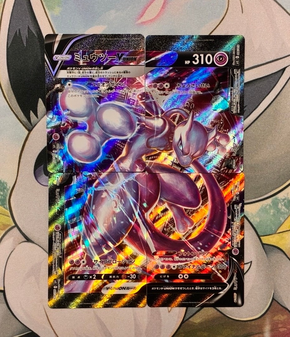 コイキング&ホエルオーGX SR [SM9 098/095](拡張パック「タッグボルト