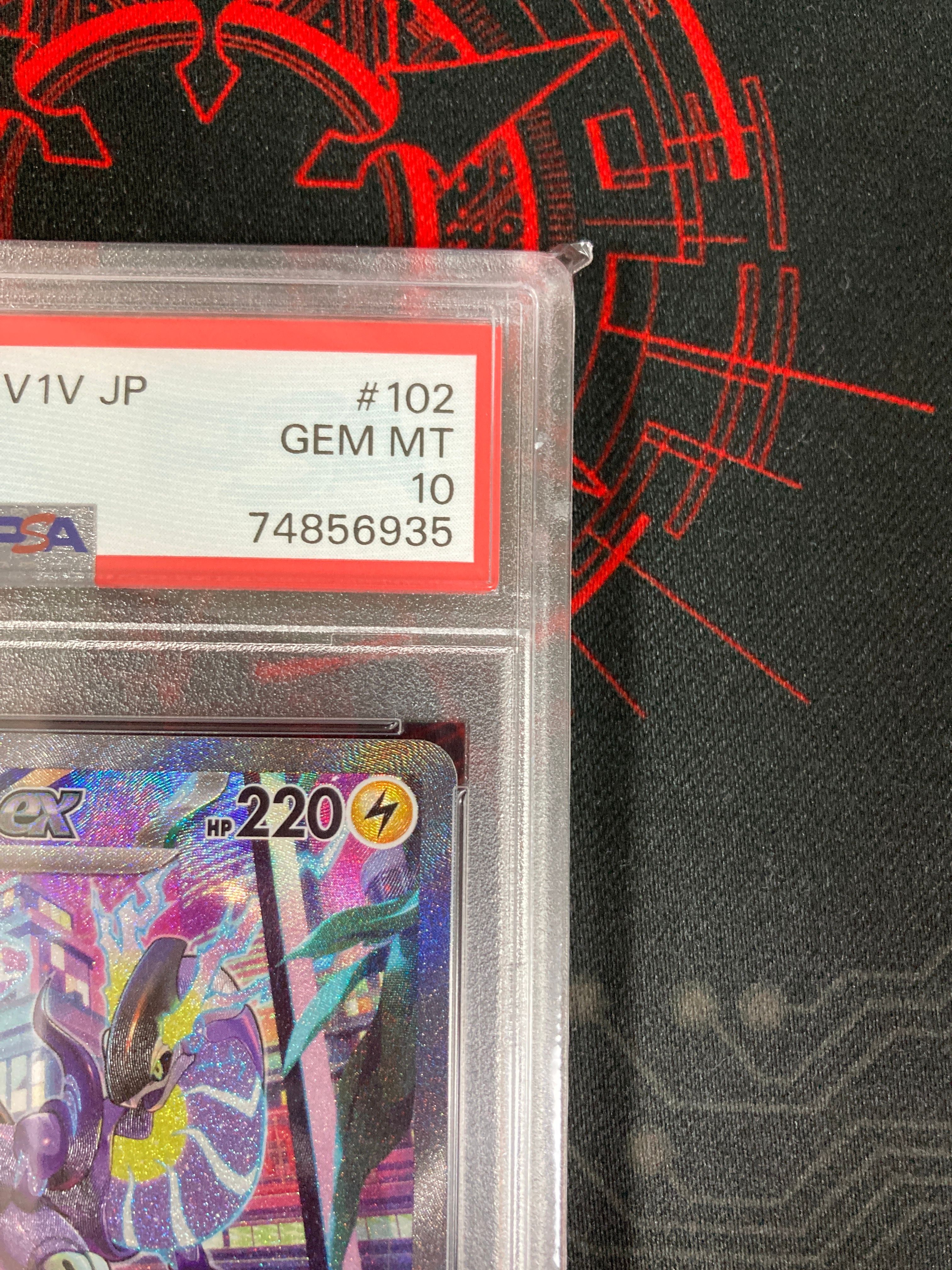 ミライドンex SAR[SV1V 102/078](スカーレット＆バイオレット