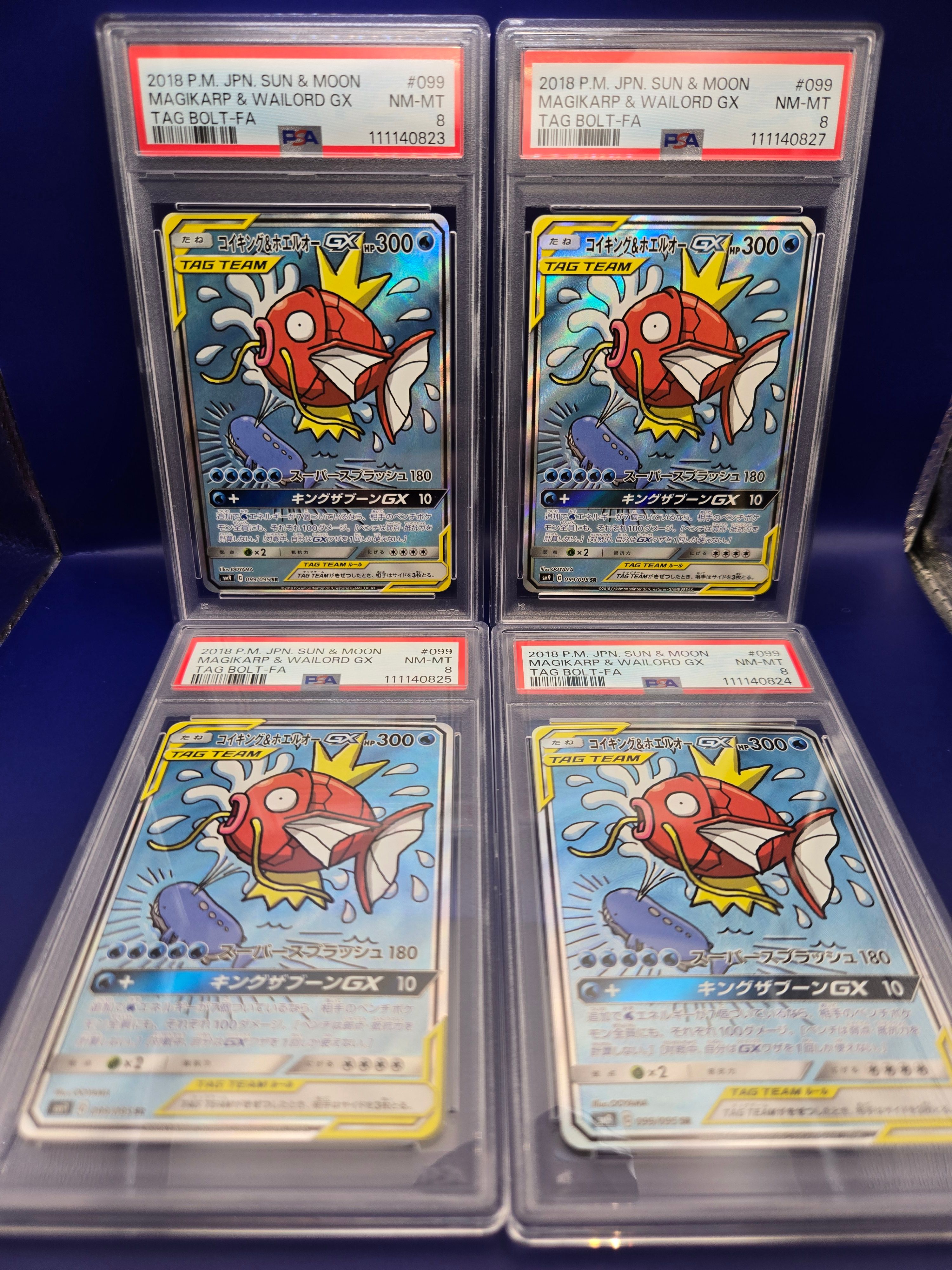 コイキング&ホエルオーGX SR: SA[SM9 099/095](拡張パック「タッグボルト」)