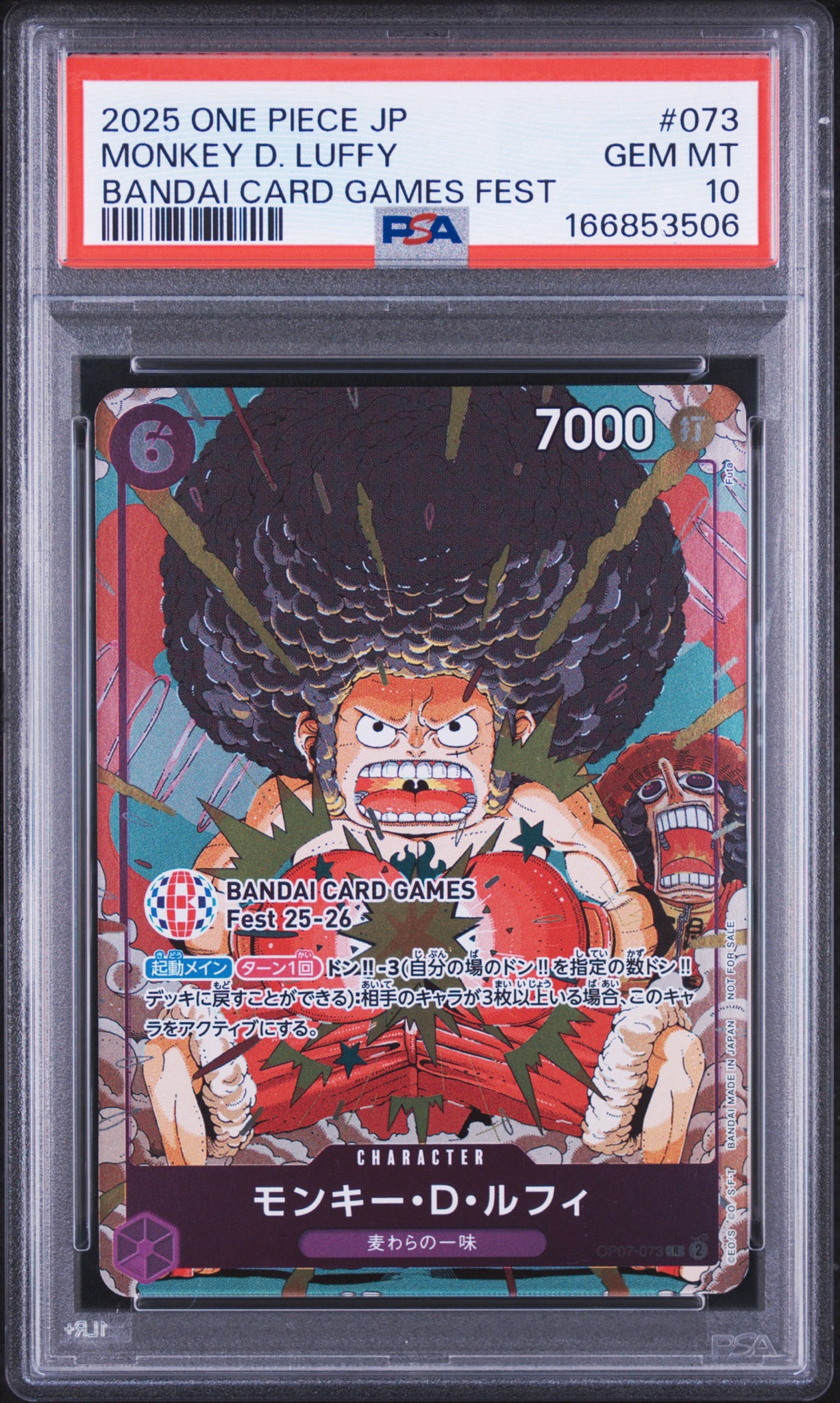 Monkey.D.Luffy R :Attendee Gift [OP07-073](Promotional Card "BANDAI CARD GAMES Fest 25-26 in Tokyo")
