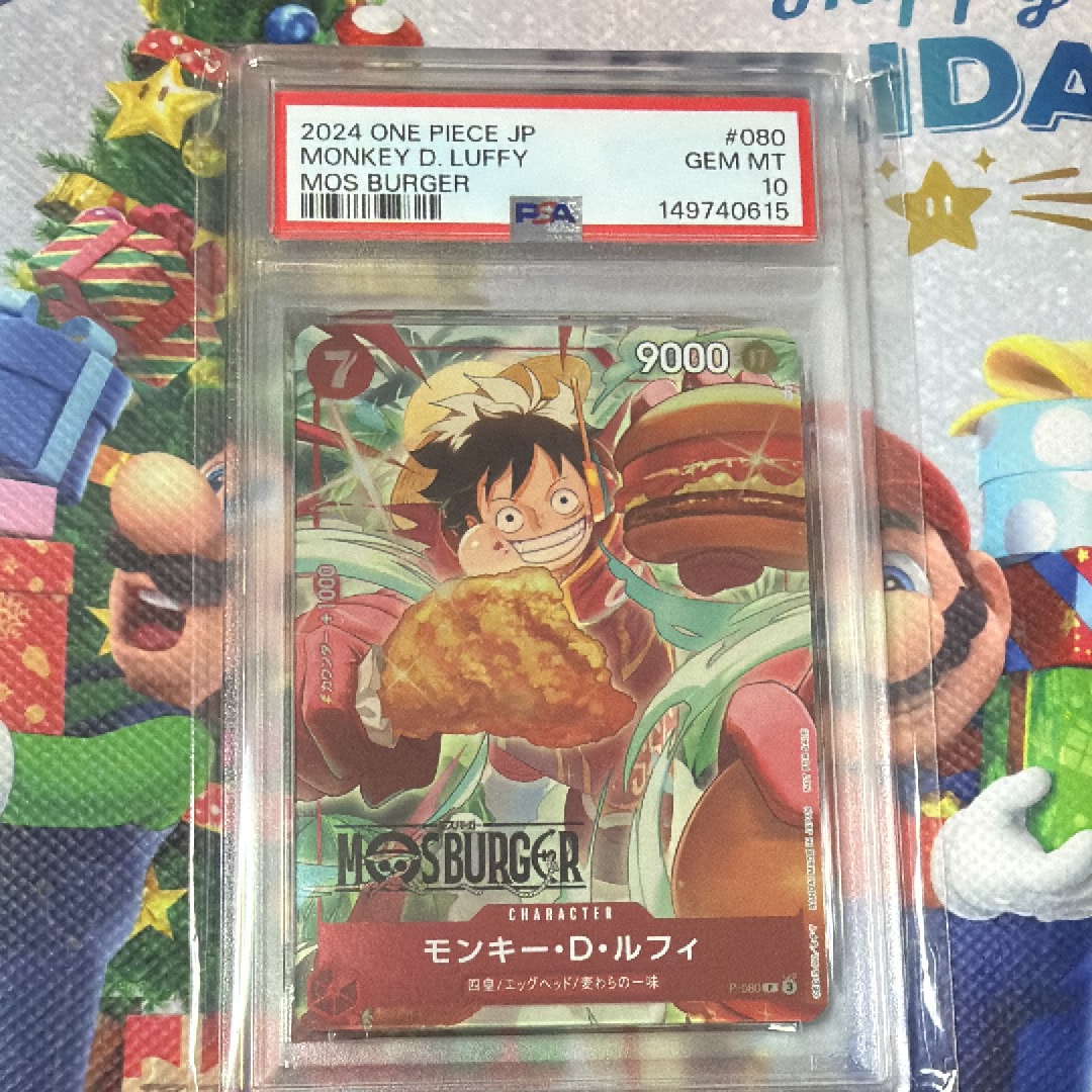 モンキー・D・ルフィ P [P-080](プロモーションカード「モスバーガーコラボ福袋」)