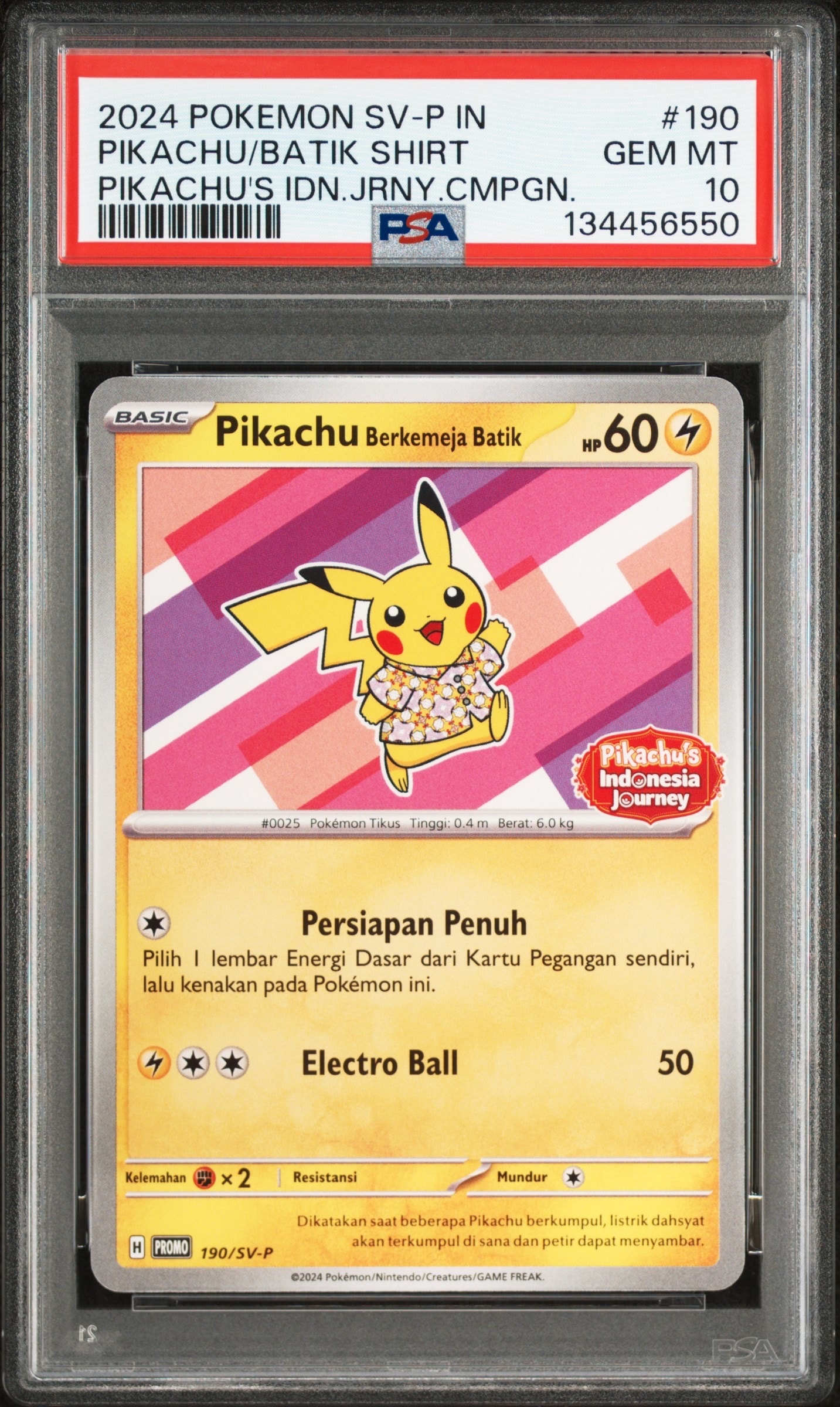 バティックシャツを着たピカチュウ (フラワーピカチュウ柄) P [SV-P 190]【インドネシア語版】(ピカチュウのインドネシアジャーニー)