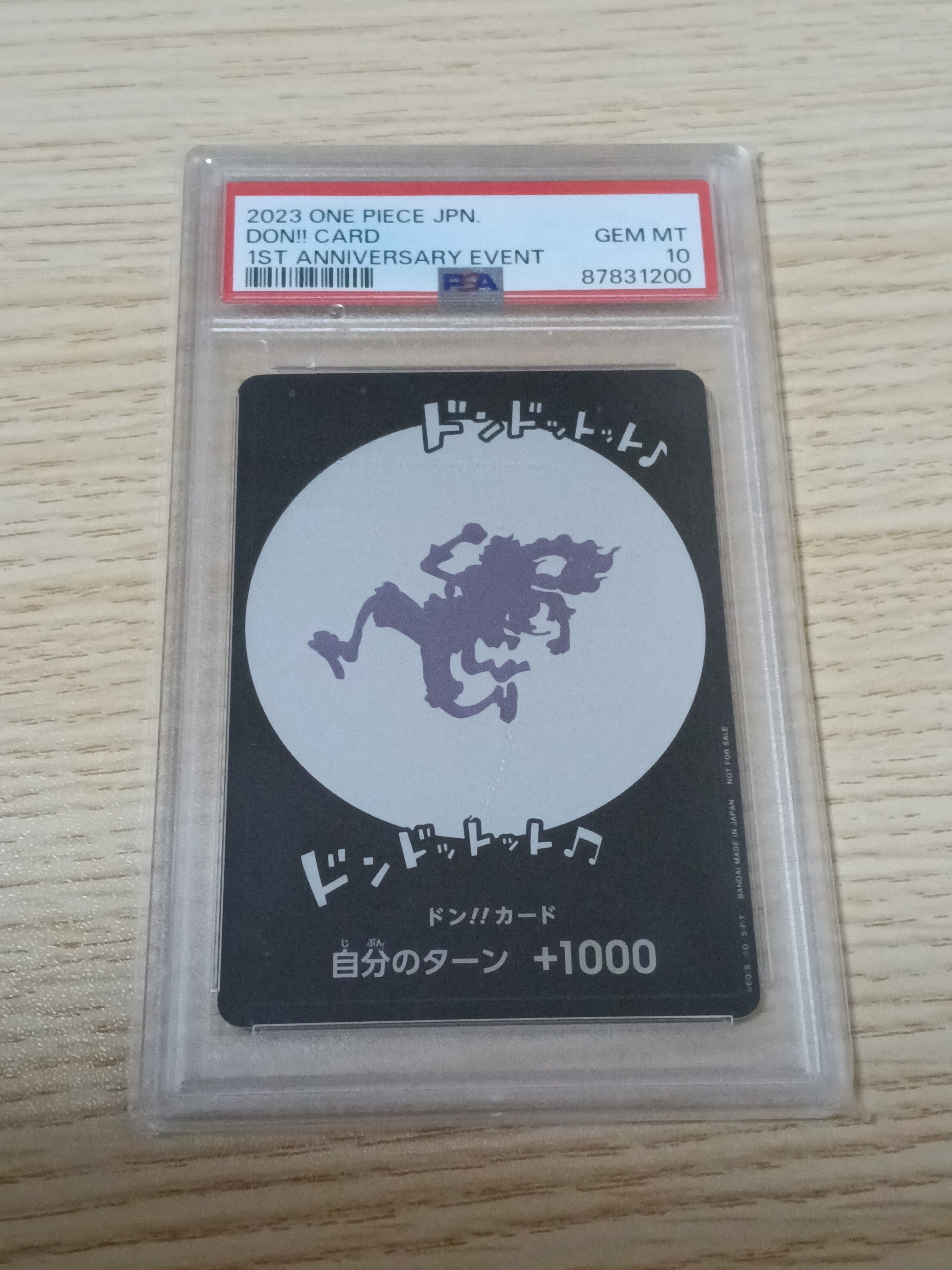 ドン!!カード : ギア5 ニカ (プロモーションカード「One Year Anniversary POP UP」)