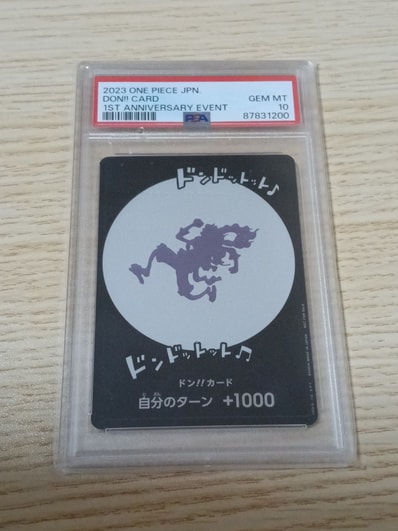 ドン!!カード : ギア5 ニカ (プロモーションカード「One Year Anniversary POP UP」)