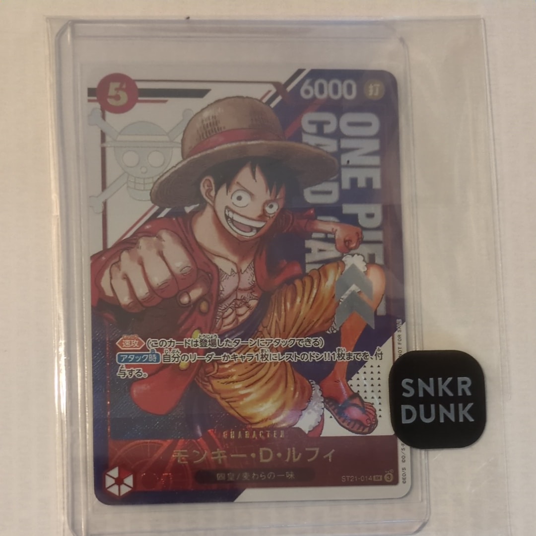 モンキー・D・ルフィ SR [ST21-014](プロモーションカード「フラッグシップバトル 優勝記念品」)