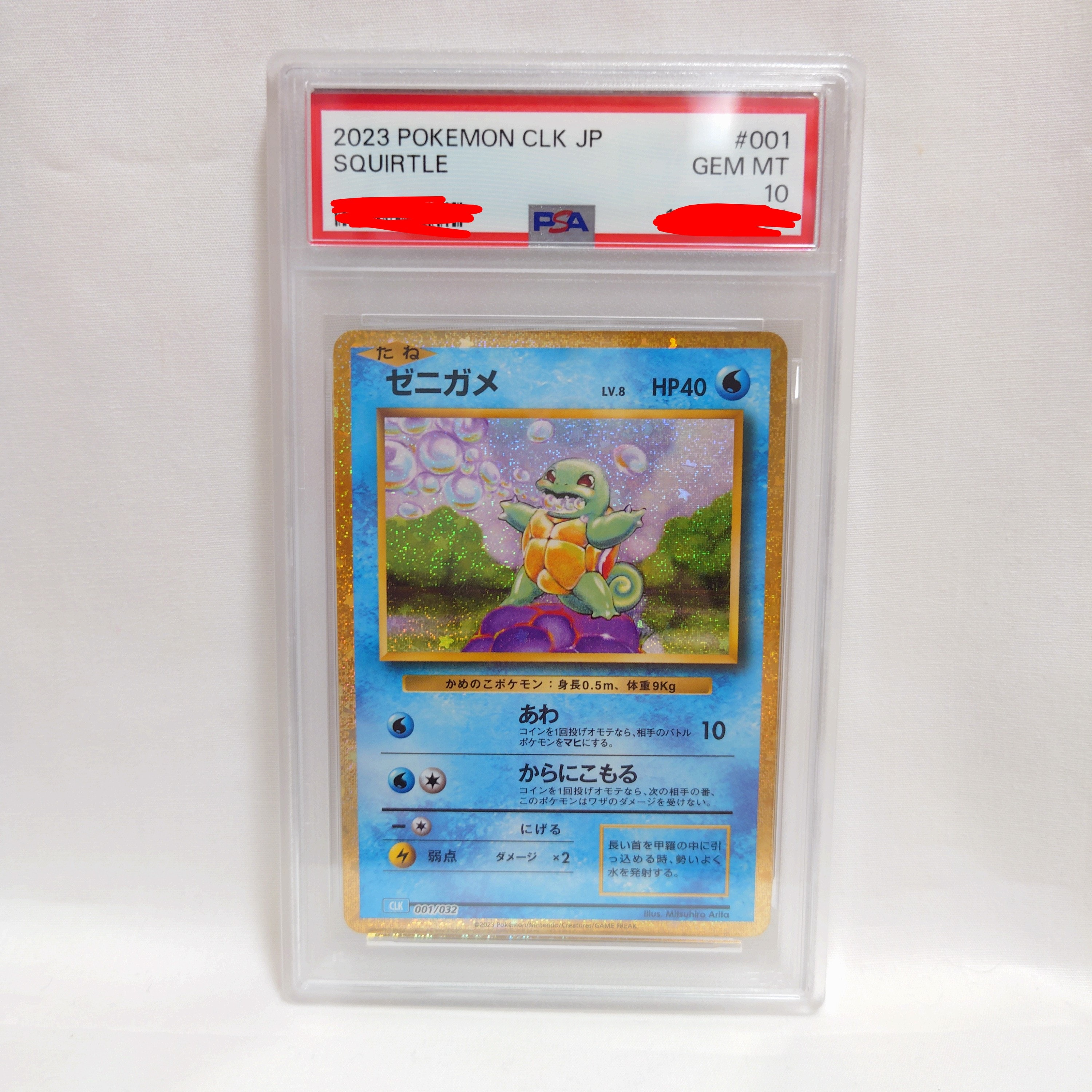 PSA10】カビゴンV SR[S1H 066/060](拡張パック「シールド」) 1枚の中古