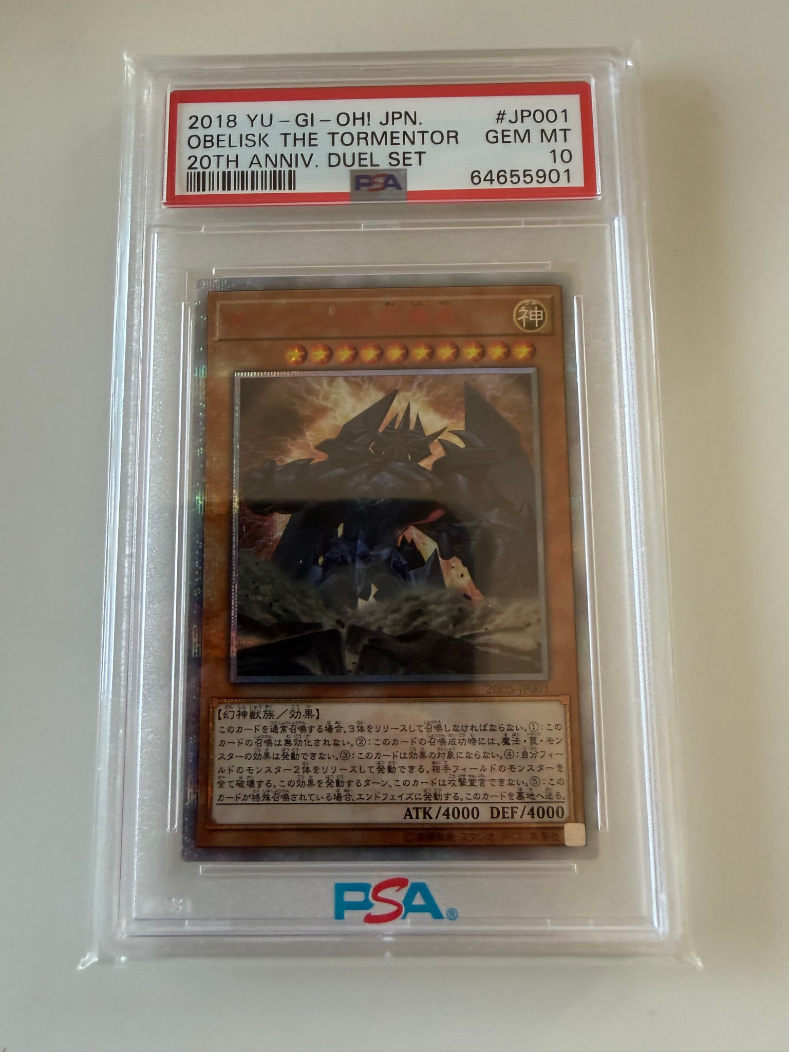 PSA10】オベリスクの巨神兵 20th SE [20DS-JP001](20th ANNIVERSARY
