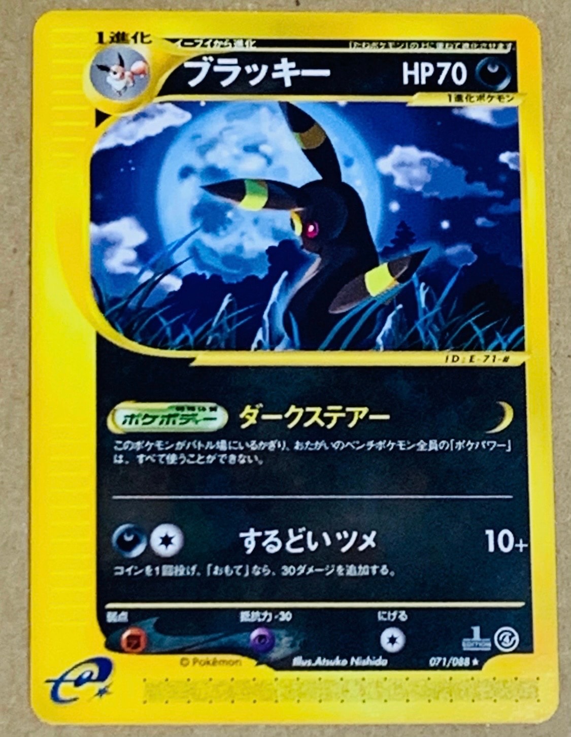 PSA10】ピカチュウ P [SM-P 367](プロモーションカード「スペシャル
