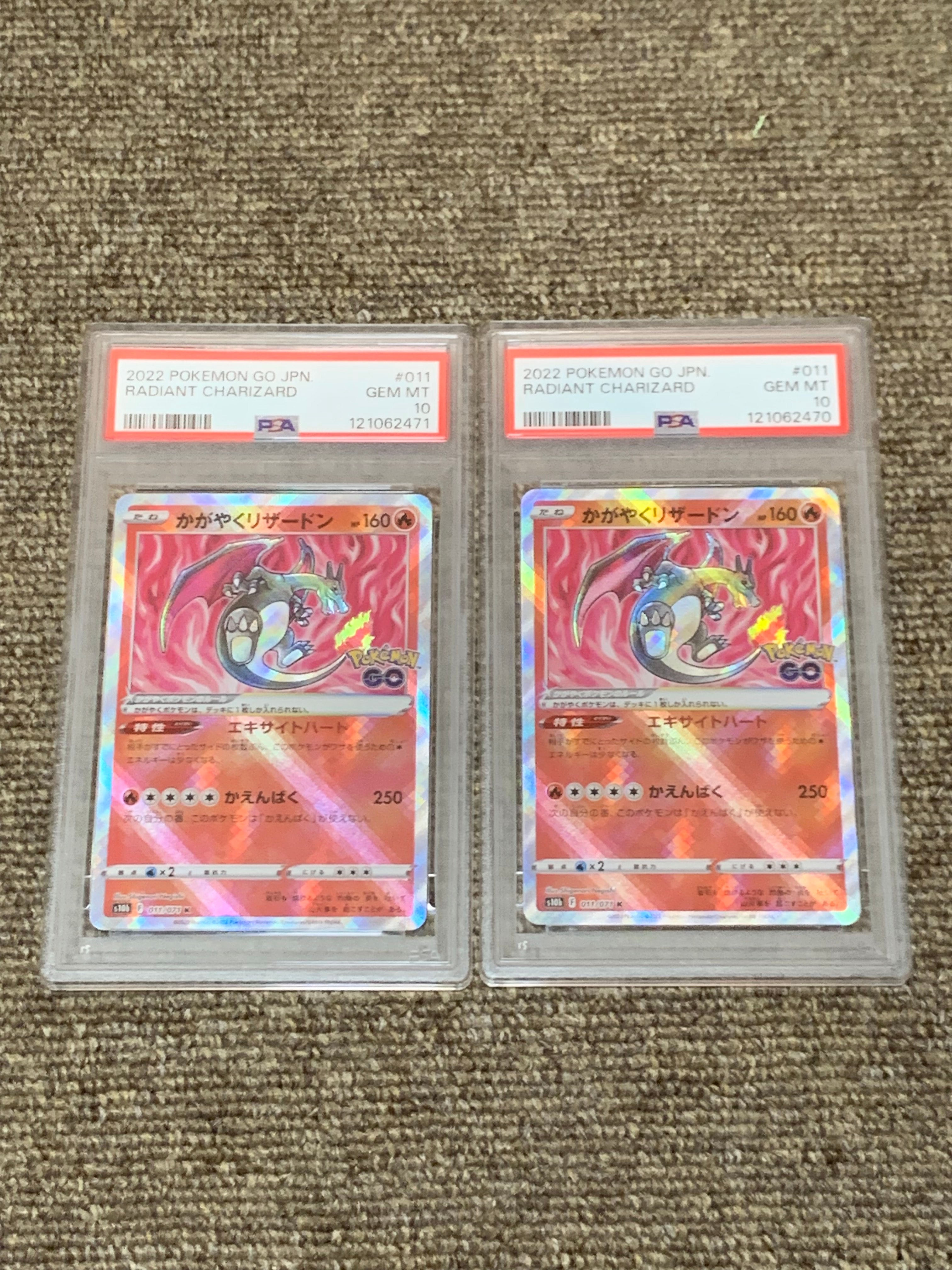 かがやくリザードン K[S10b 011/071](強化拡張パック「Pokemon GO」)