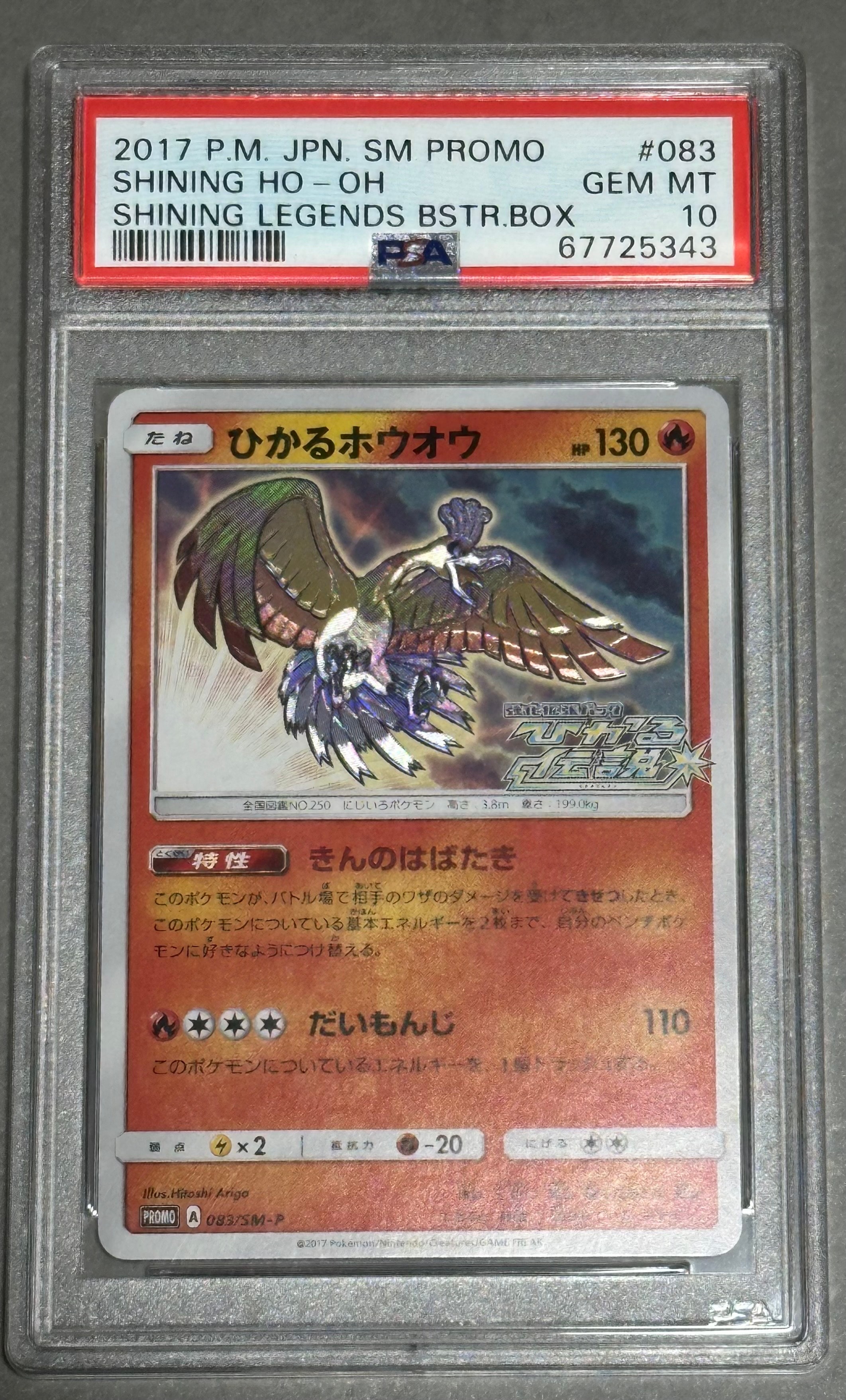 ヒトカゲ AR[SV2a 168/165](強化拡張パック「ポケモンカード151」)の