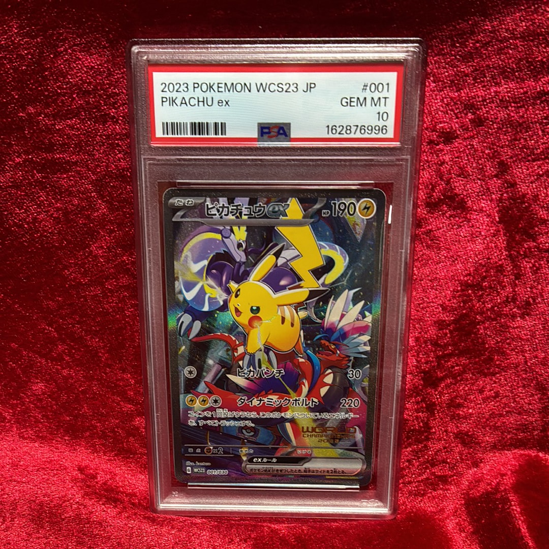 ピカチュウex [WCS23 001/030](ポケモンワールドチャンピオンシップス