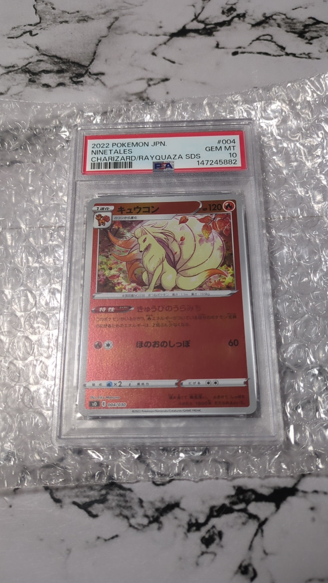 PSA10】キュウコン [SO 004/030](スペシャルデッキセット リザードン