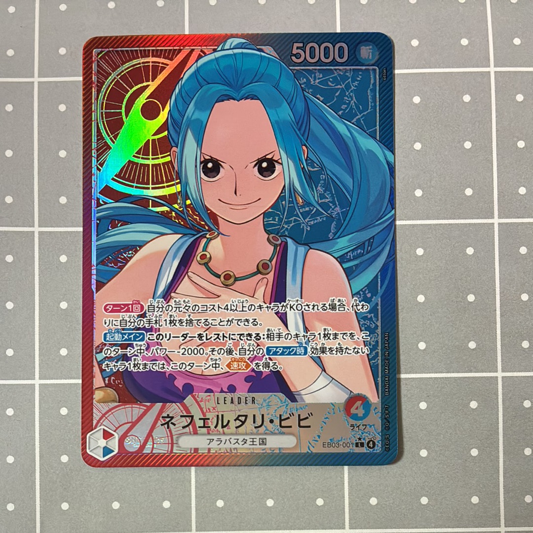 PSA10】ネフェルタリ・ビビ L-P [EB03-001](エクストラブースター