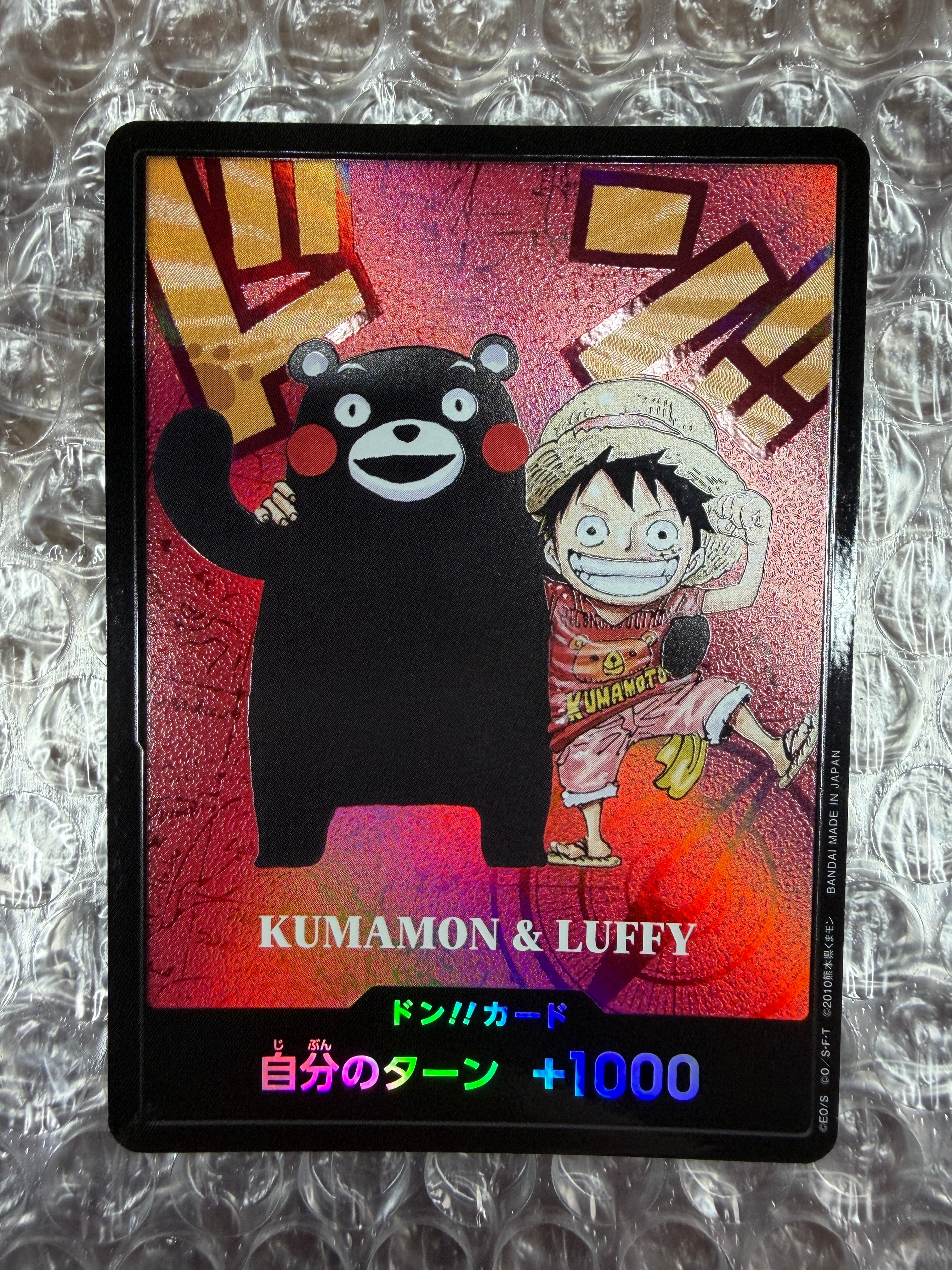 状態A】ドン!!カード : くまモン&ルフィ (プレミアムカード