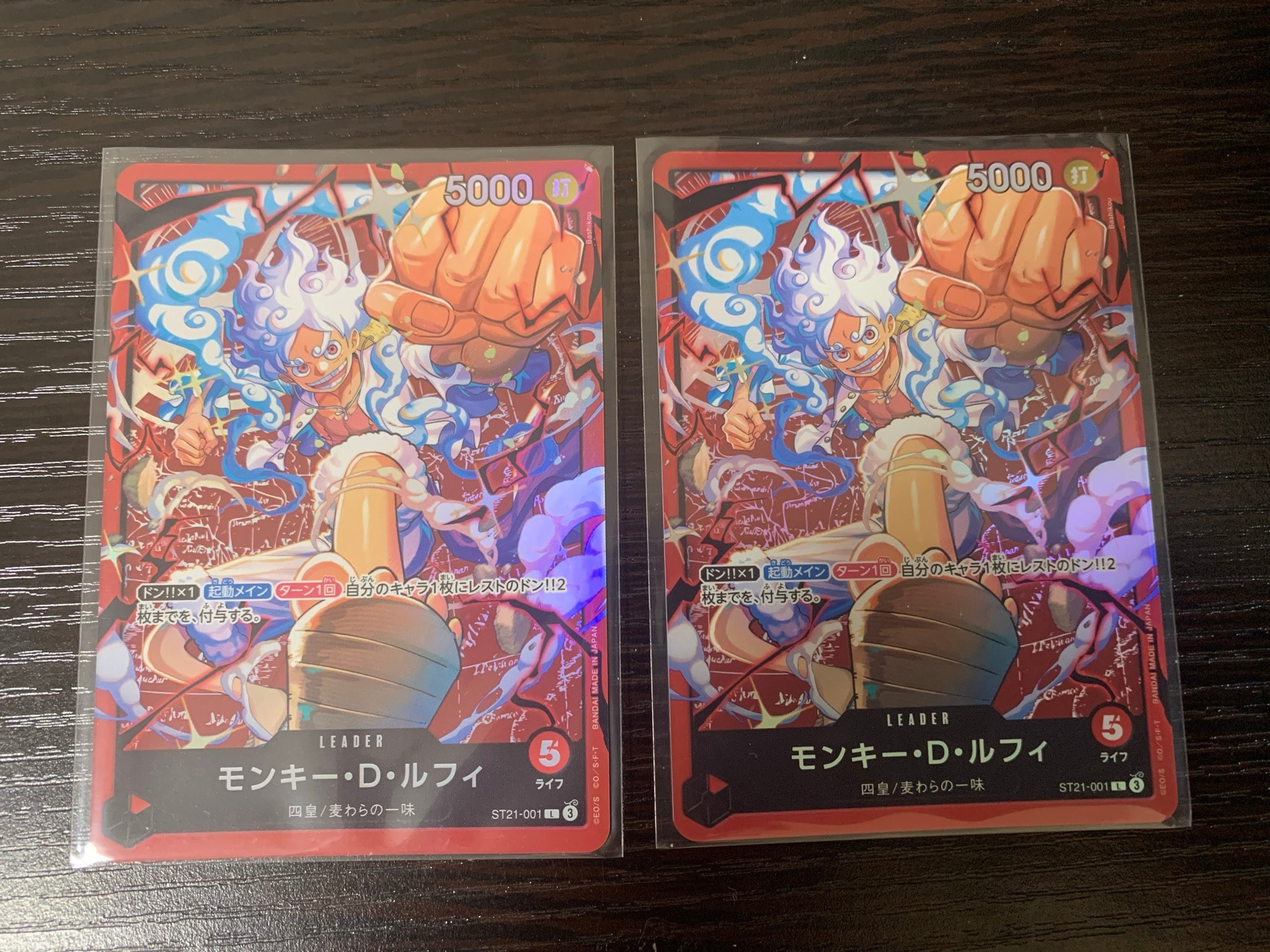 モンキー・D・ルフィ L [ST21-001](スタートデッキ「赤 モンキー・D・ルフィ」)