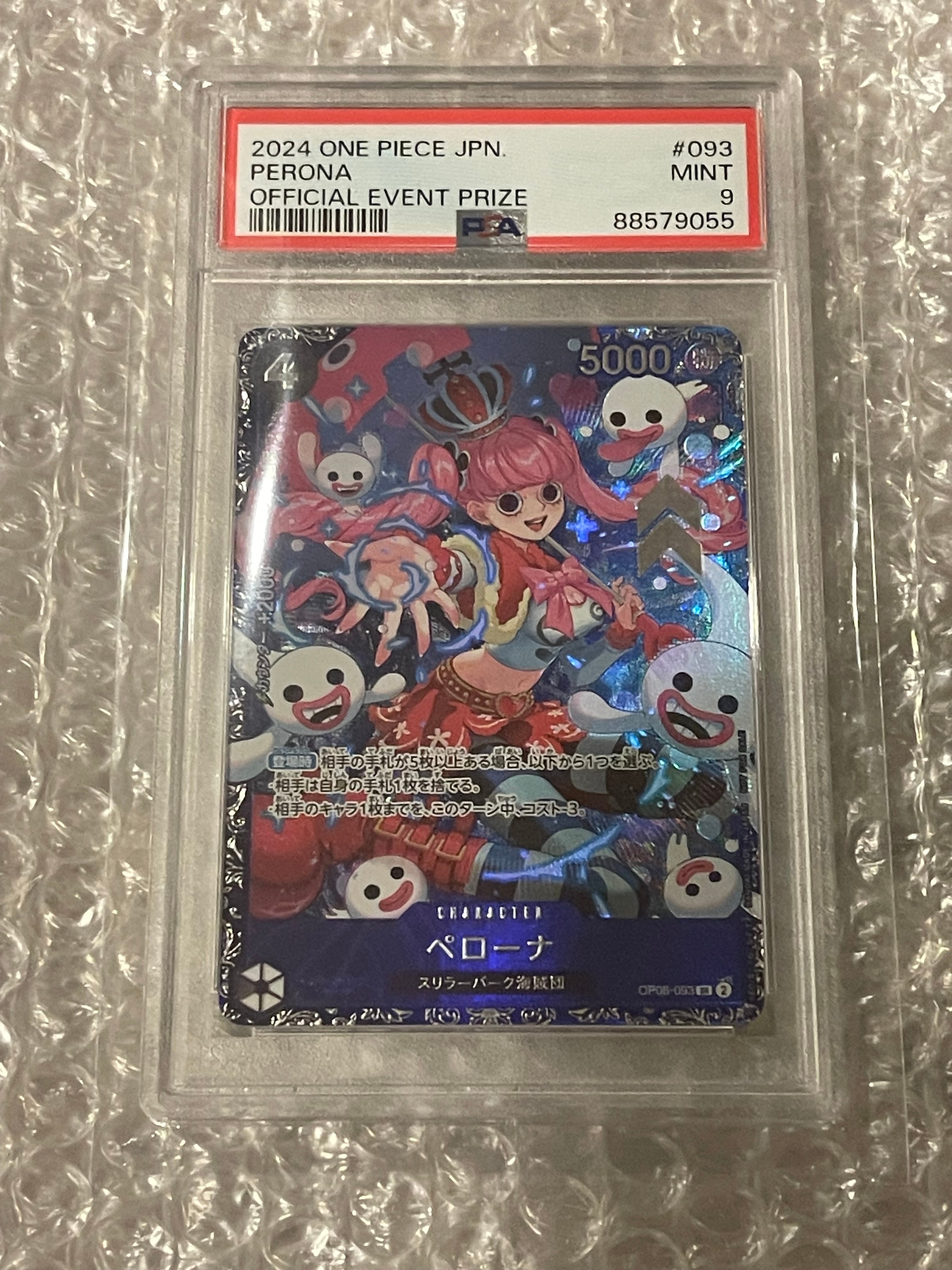 ペローナ SR [OP06-093] (フラッグシップバトル ベスト8記念品) for Japan