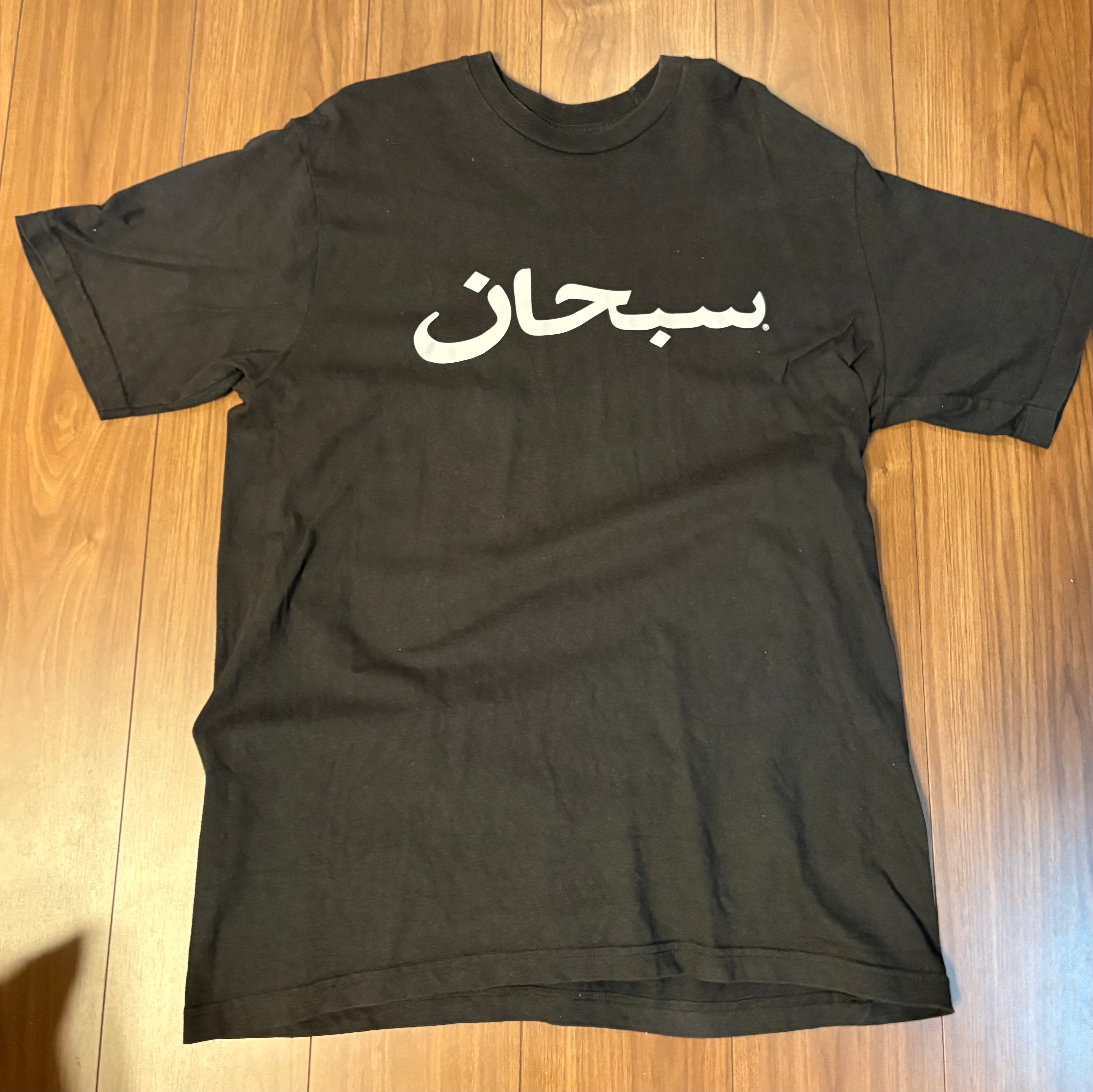 Supreme Cursive Polo 