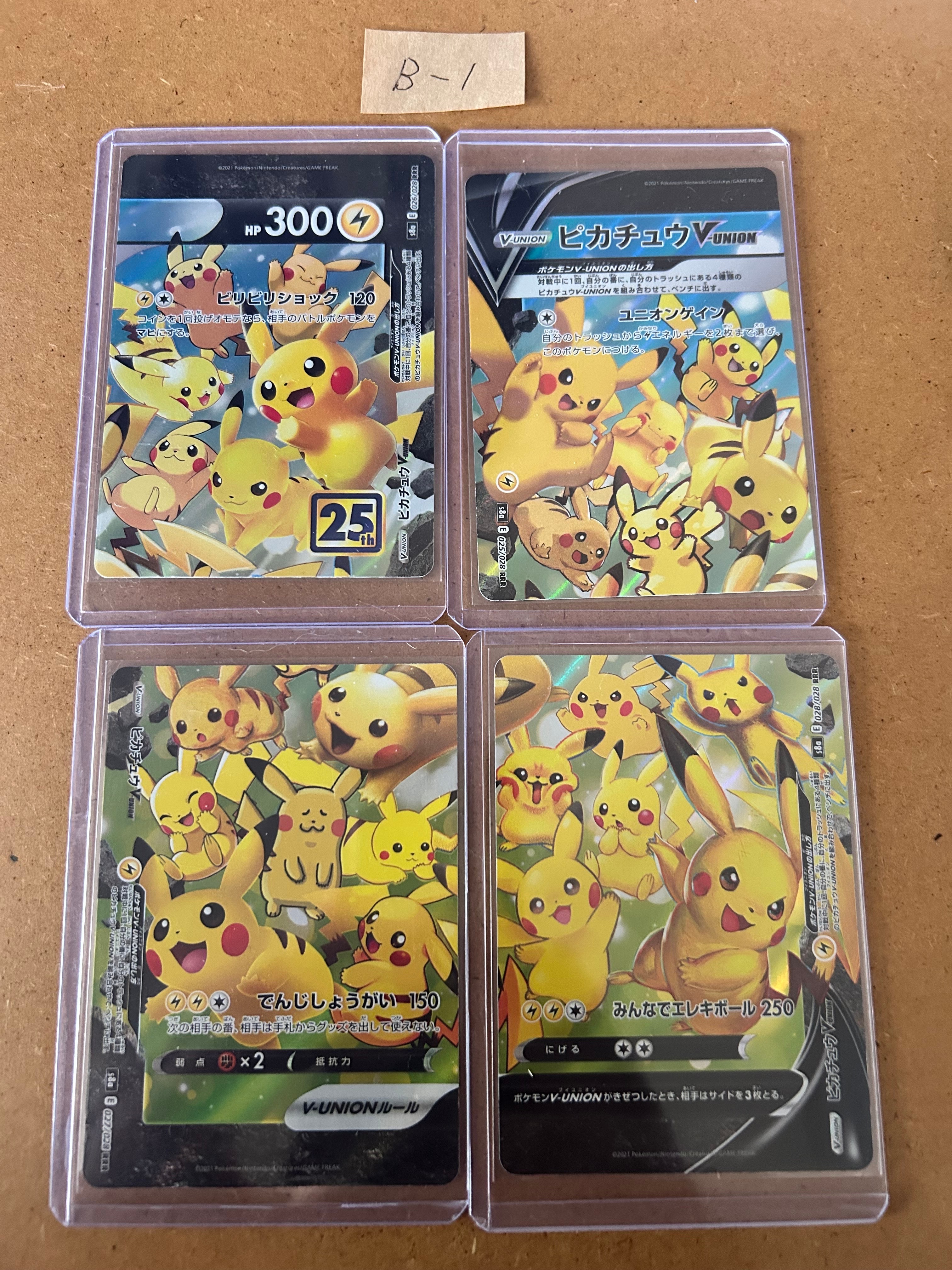PSA10】バティックシャツを着たピカチュウ (ネイティオ柄) P [SV-P 154