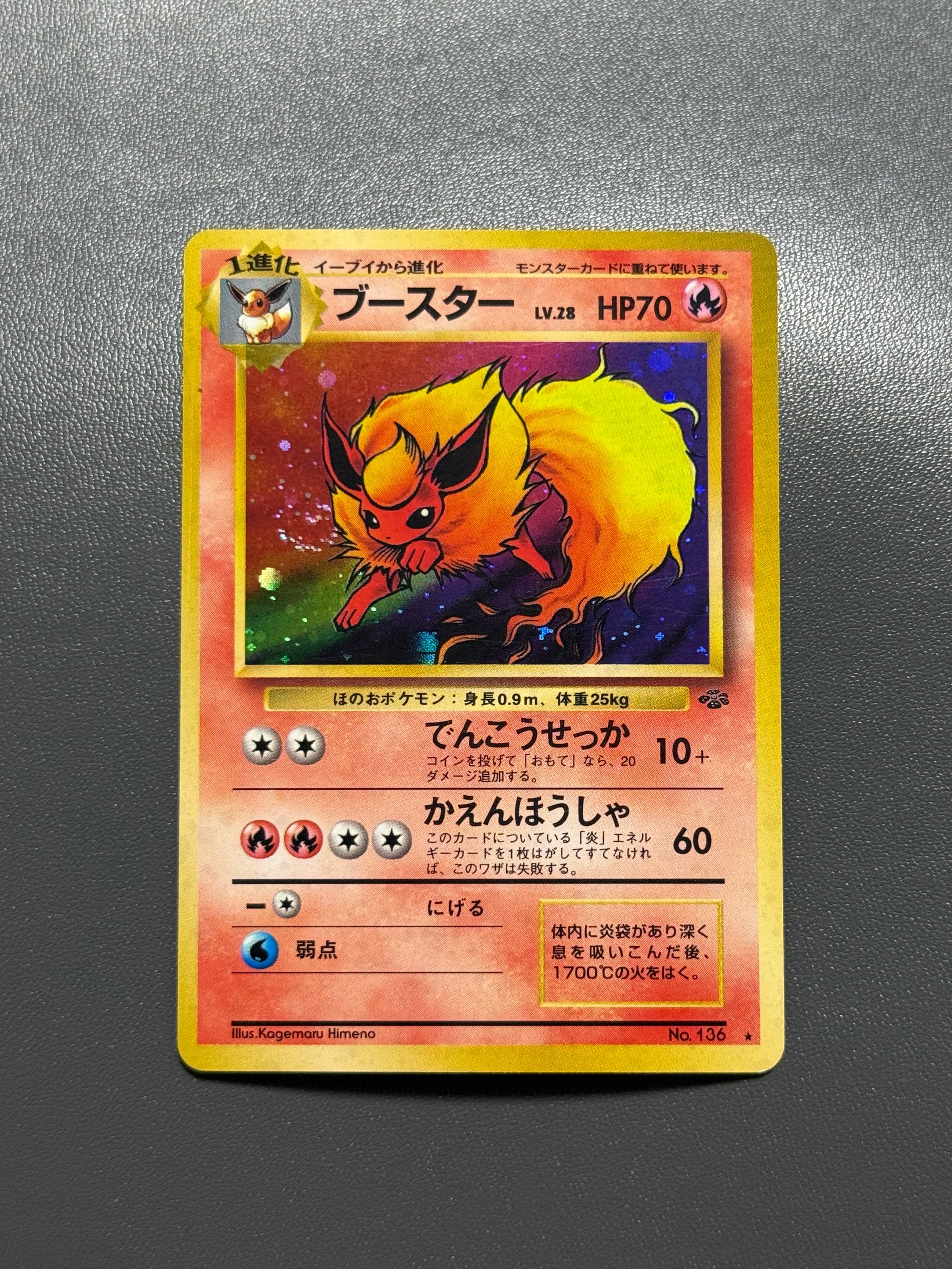 インテレオンVMAX: SA[SGI 023/022](ハイクラスデッキ「インテレオン