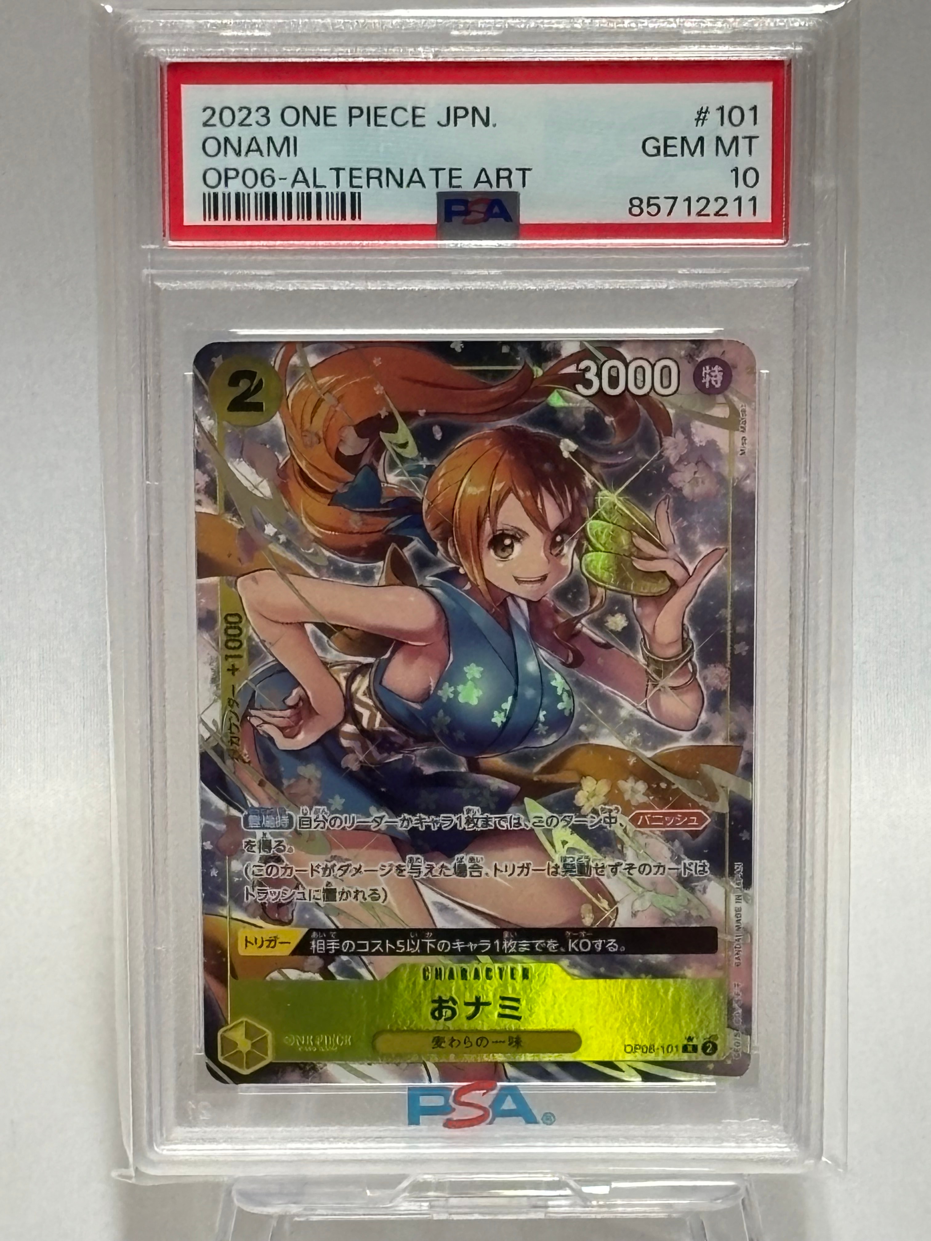 PSA10】ドン!!カード : キャロット スーパーパラレル (プレミアム