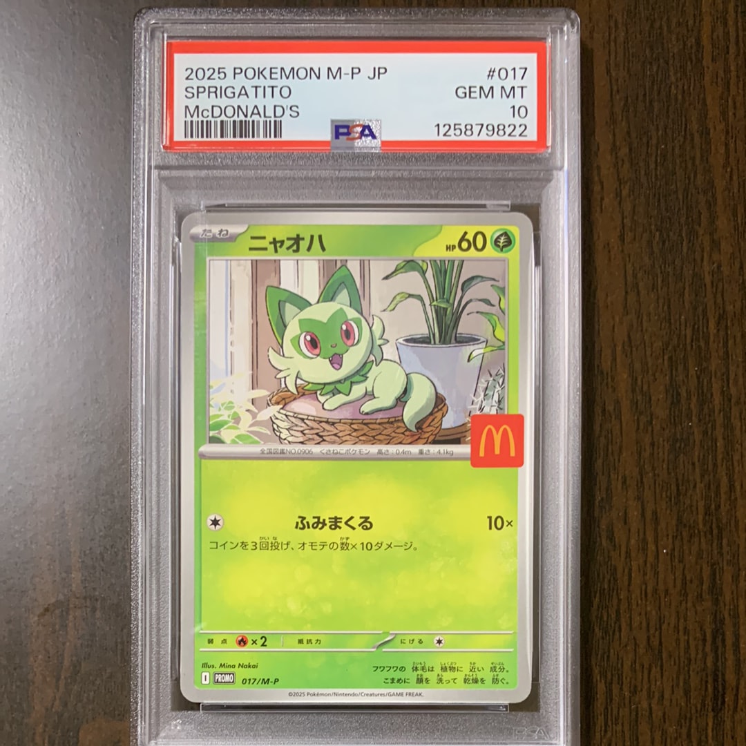 トウコ SAR [SV11W 173/086](拡張パック「ホワイトフレア」)の新品