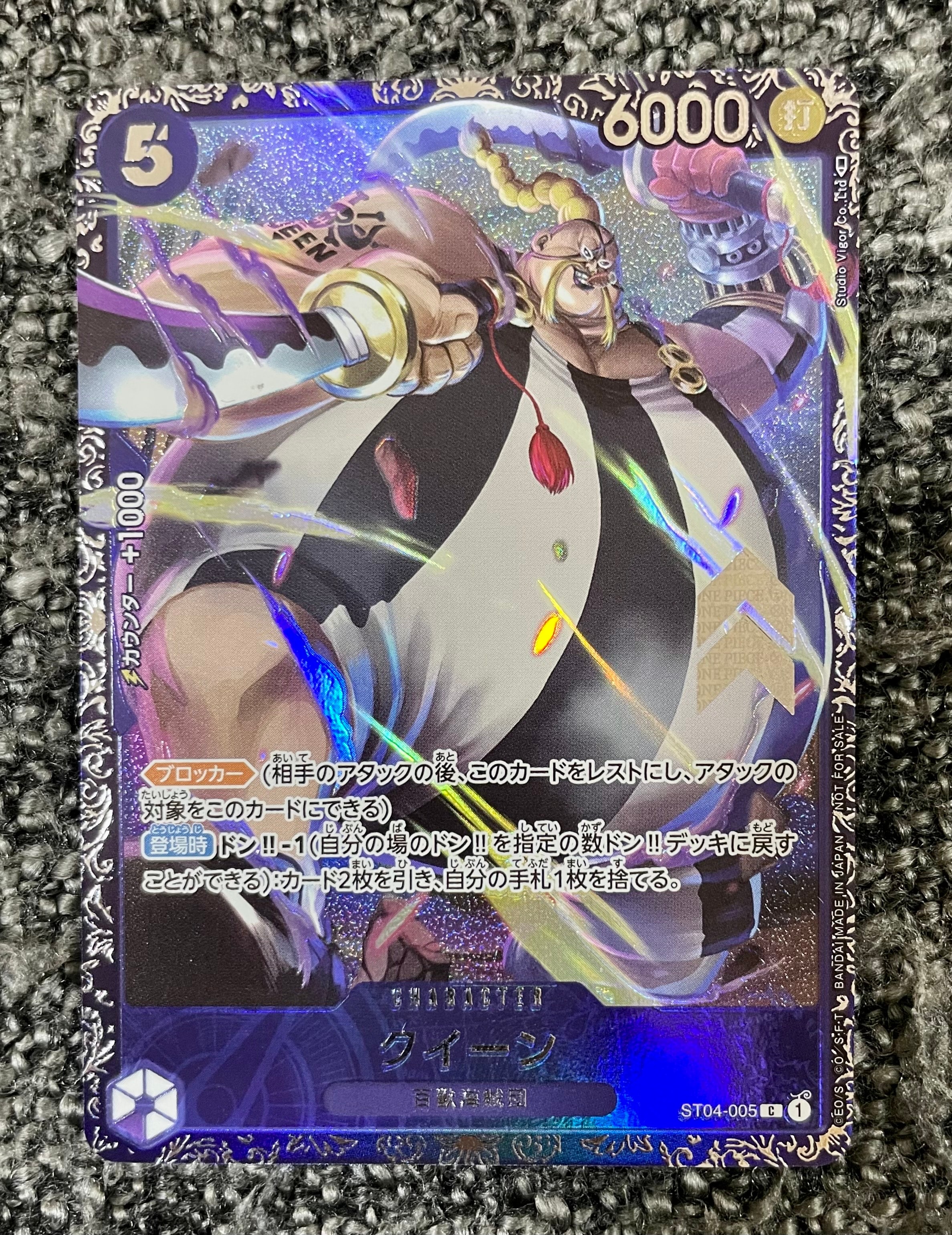 クイーン [ST04-005] (フラッグシップバトル記念品)