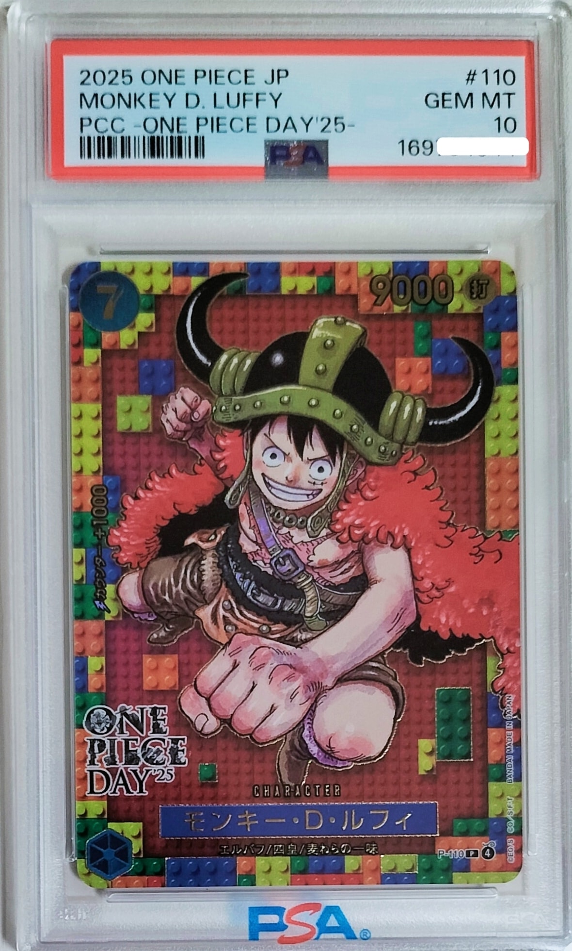 PSA10】モンキー・D・ルフィ P [P-110](プレミアムカードコレクション