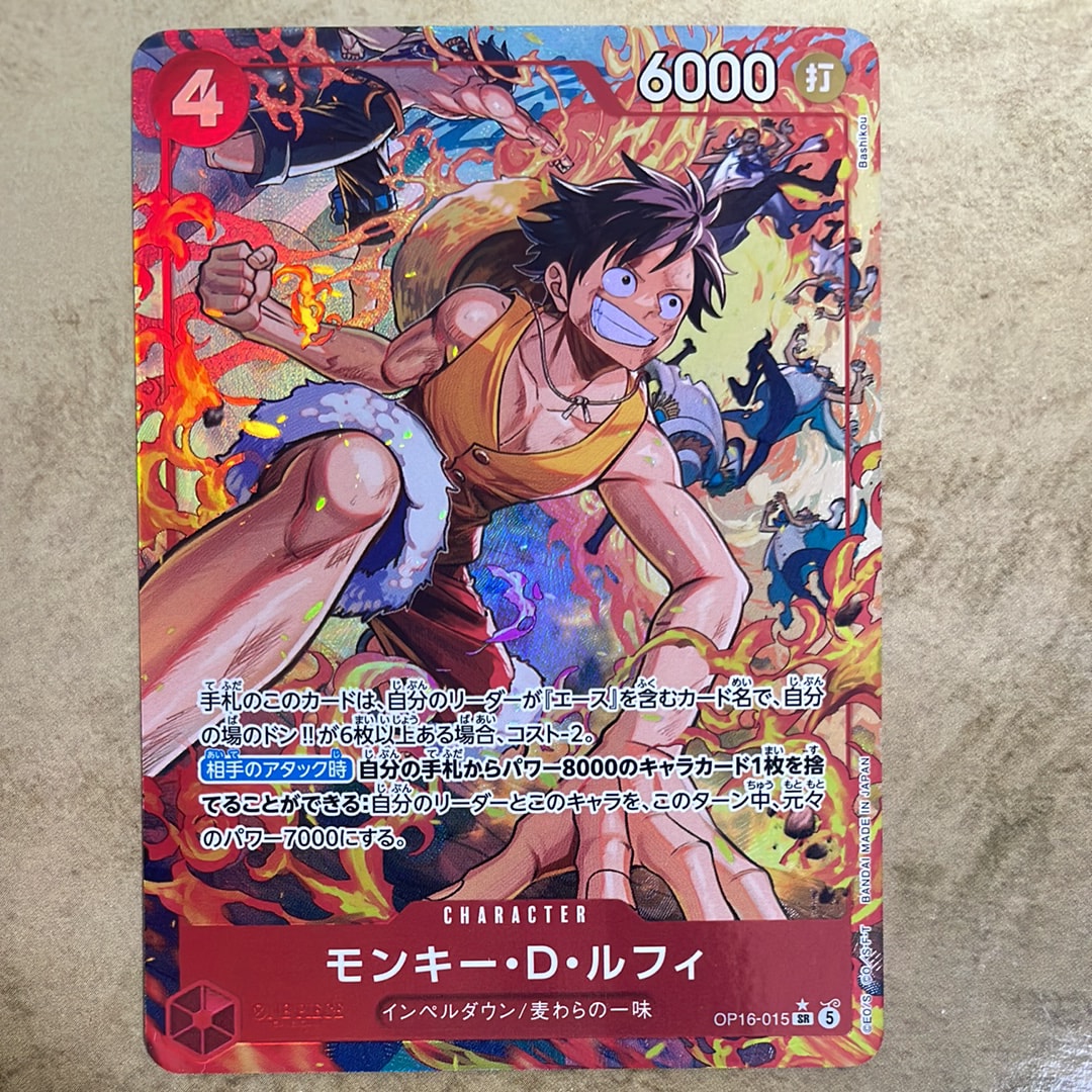PSA10】ヤマト SR (フラシヤマト) [OP04-112] (フラッグシップバトル