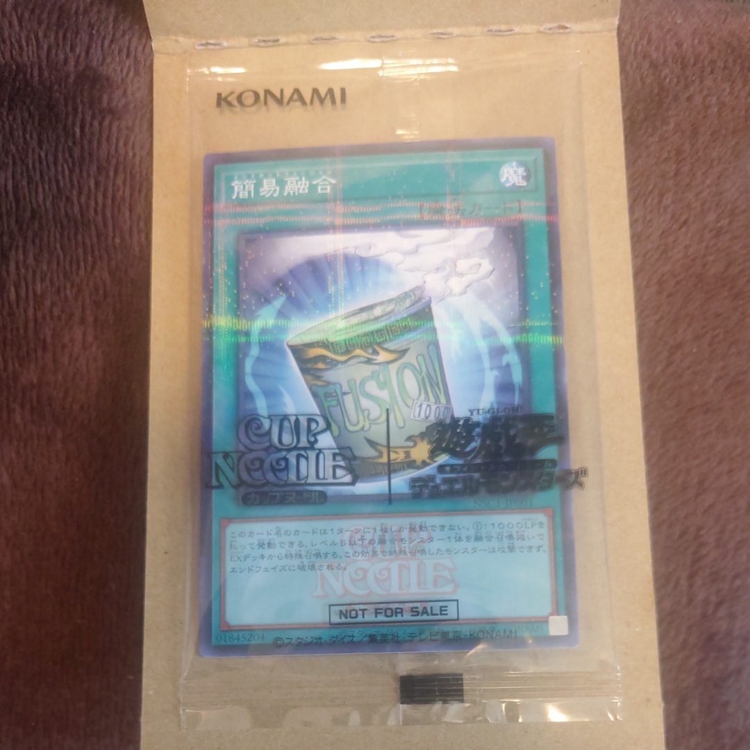 ブラック・デーモンズ・ドラゴン UL[MA-52](蘇りし魂)の新品/中古