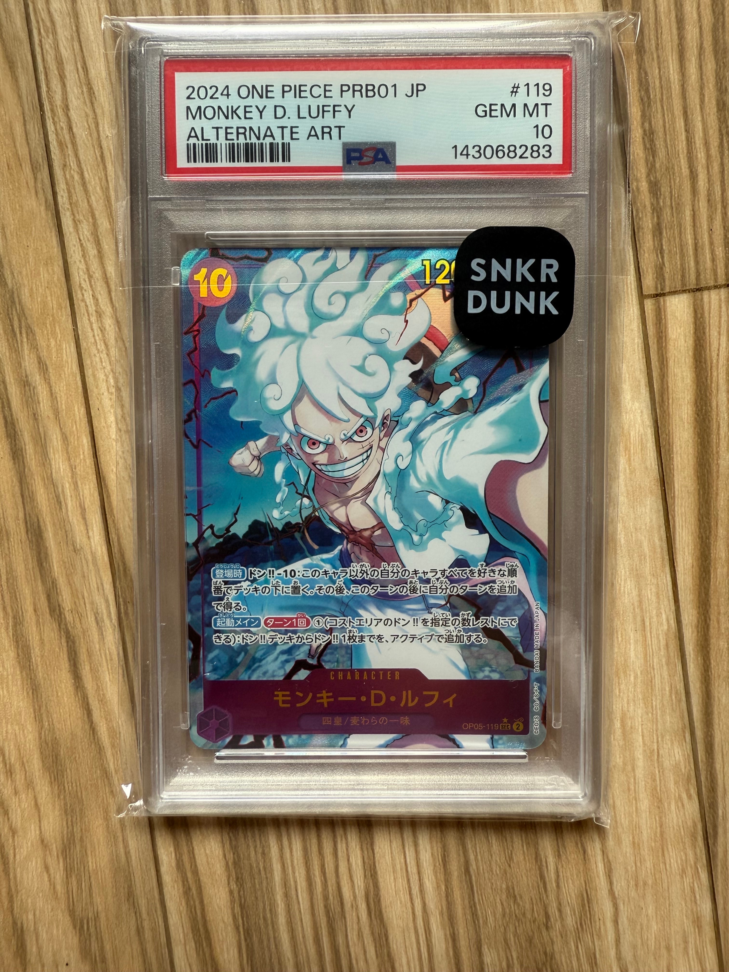 モンキー・D・ルフィ SEC-P [OP05-119](プレミアムブースター「ONE PIECE CARD THE BEST」)