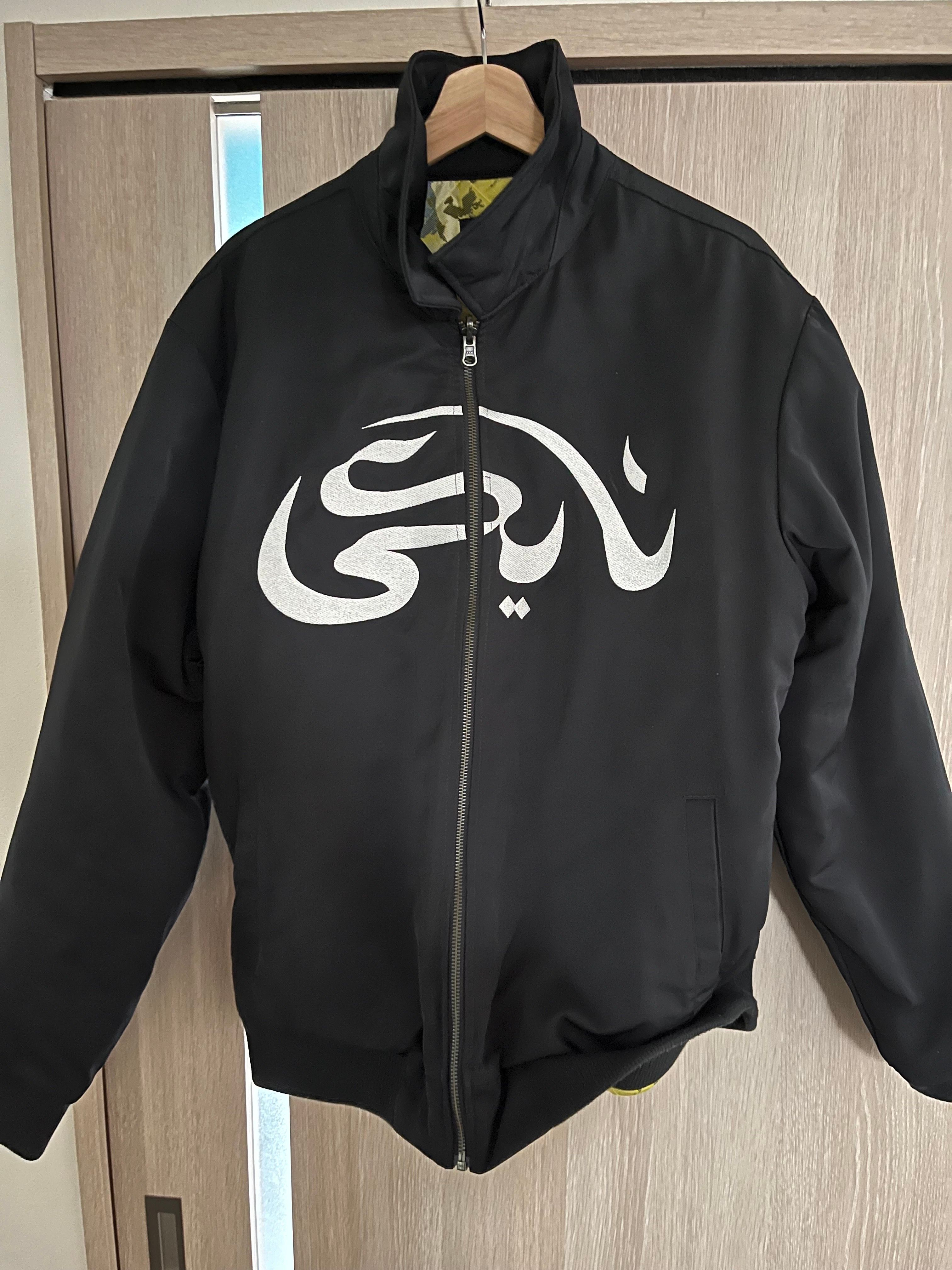 Carpet Company × NIKE SB Skateboard Jacket "Black"