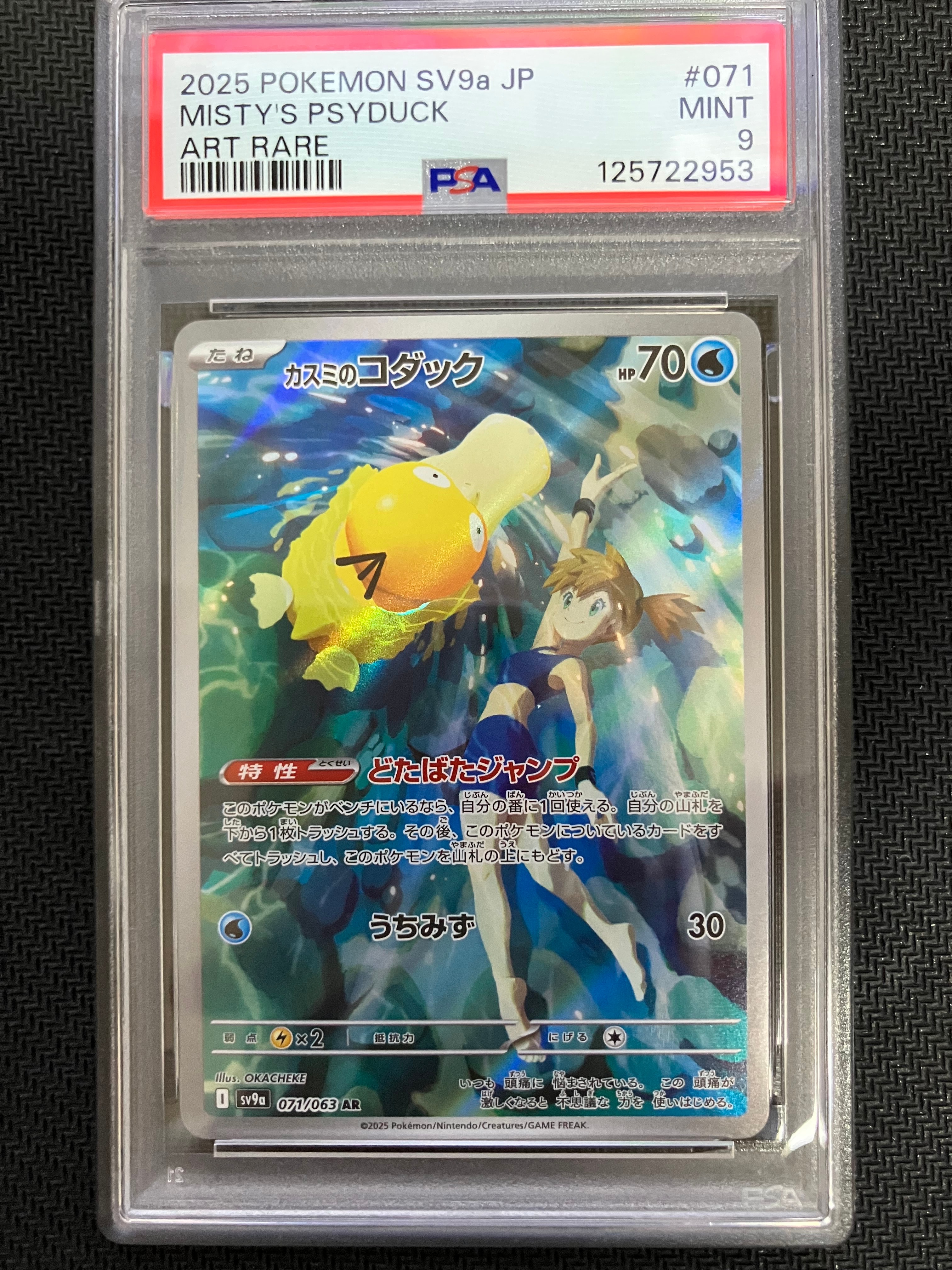 フウロ SR[S4a 195/190](ハイクラスパック「シャイニースターV」) フウロ SR[S4a 195/190](ハイクラスパック「シャイニースターV」)の
