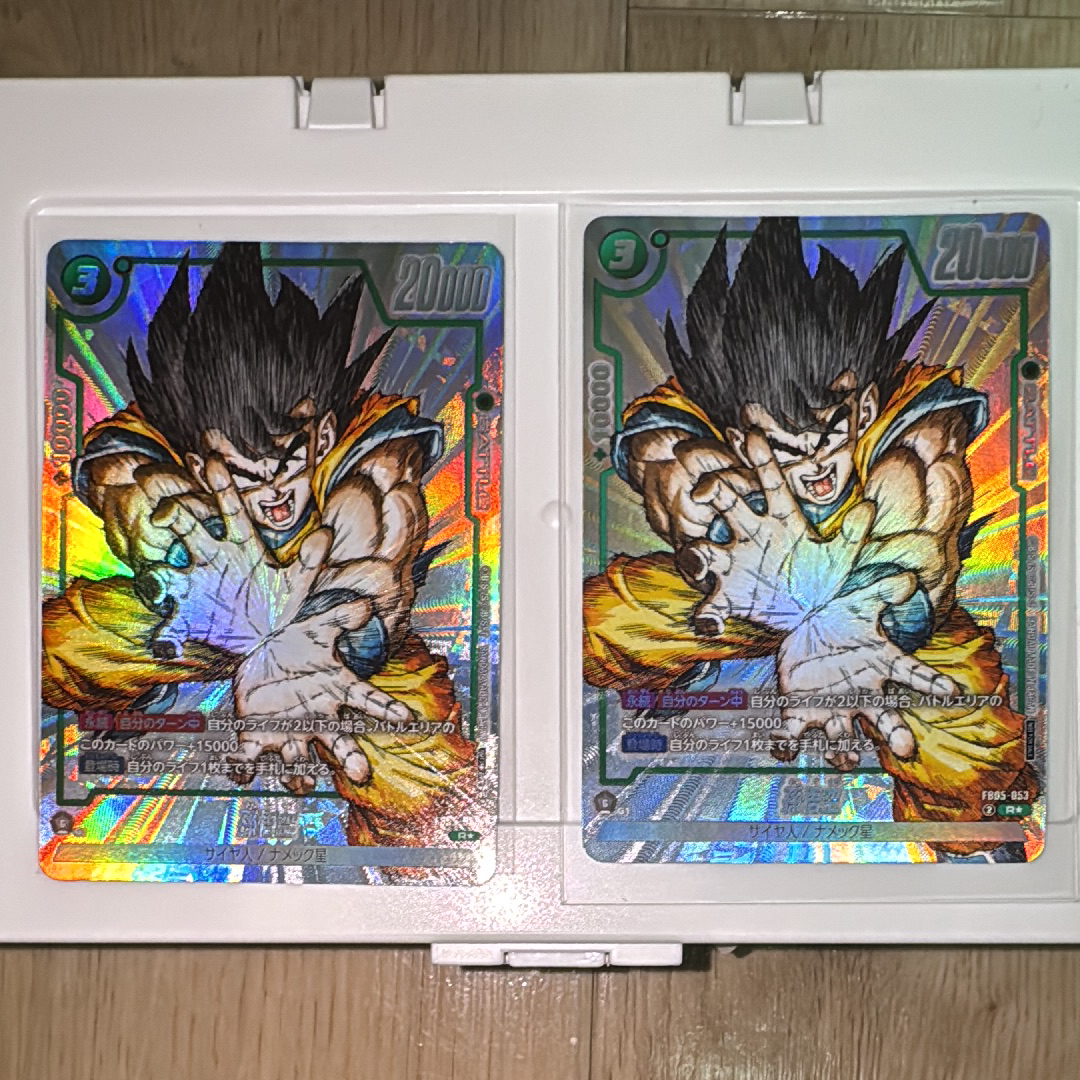 PSA10】孫悟空 R [FB05-053](フュージョンワールド「1st COMPLETE CARD