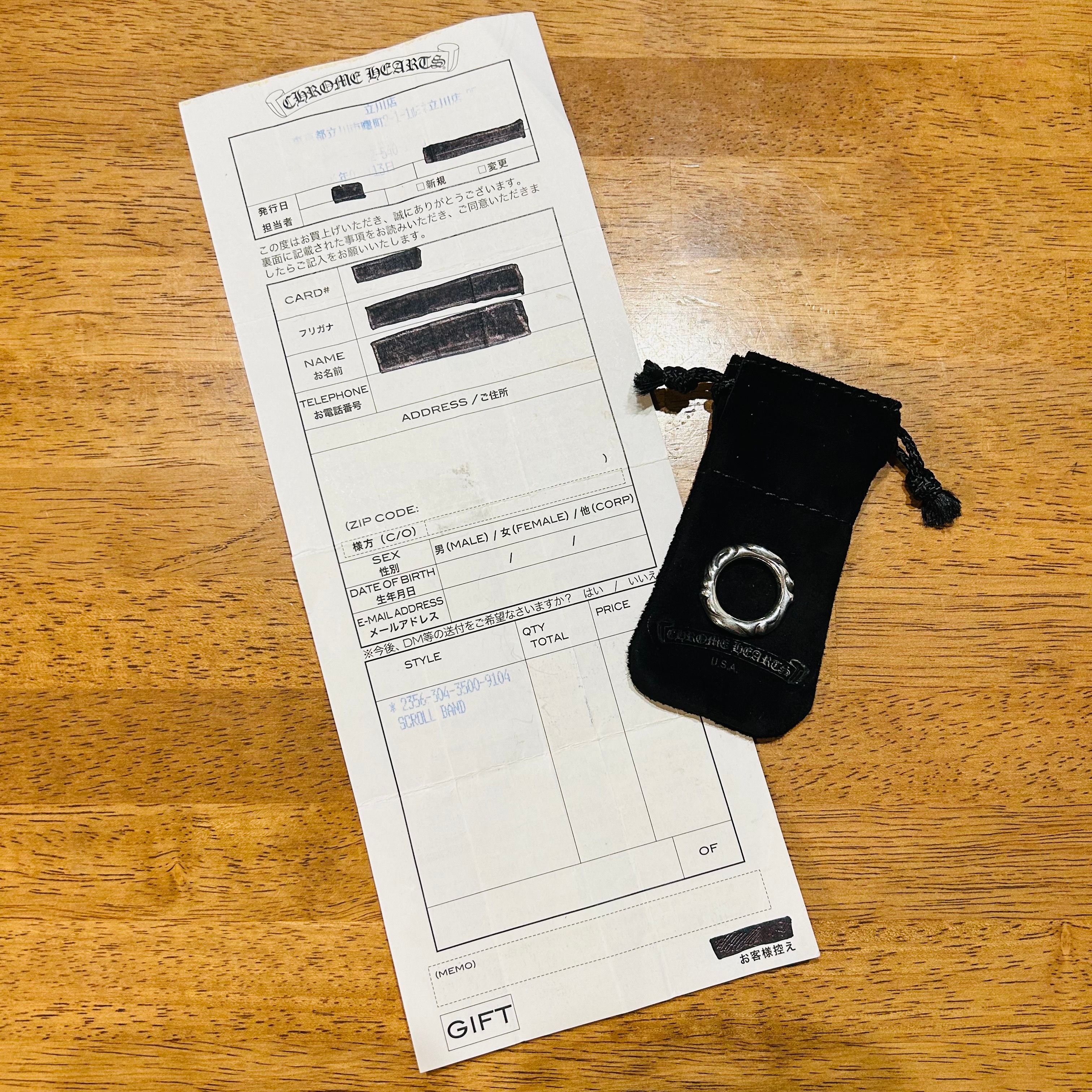 Chrome Hearts Scroll Band Ring "Silver"