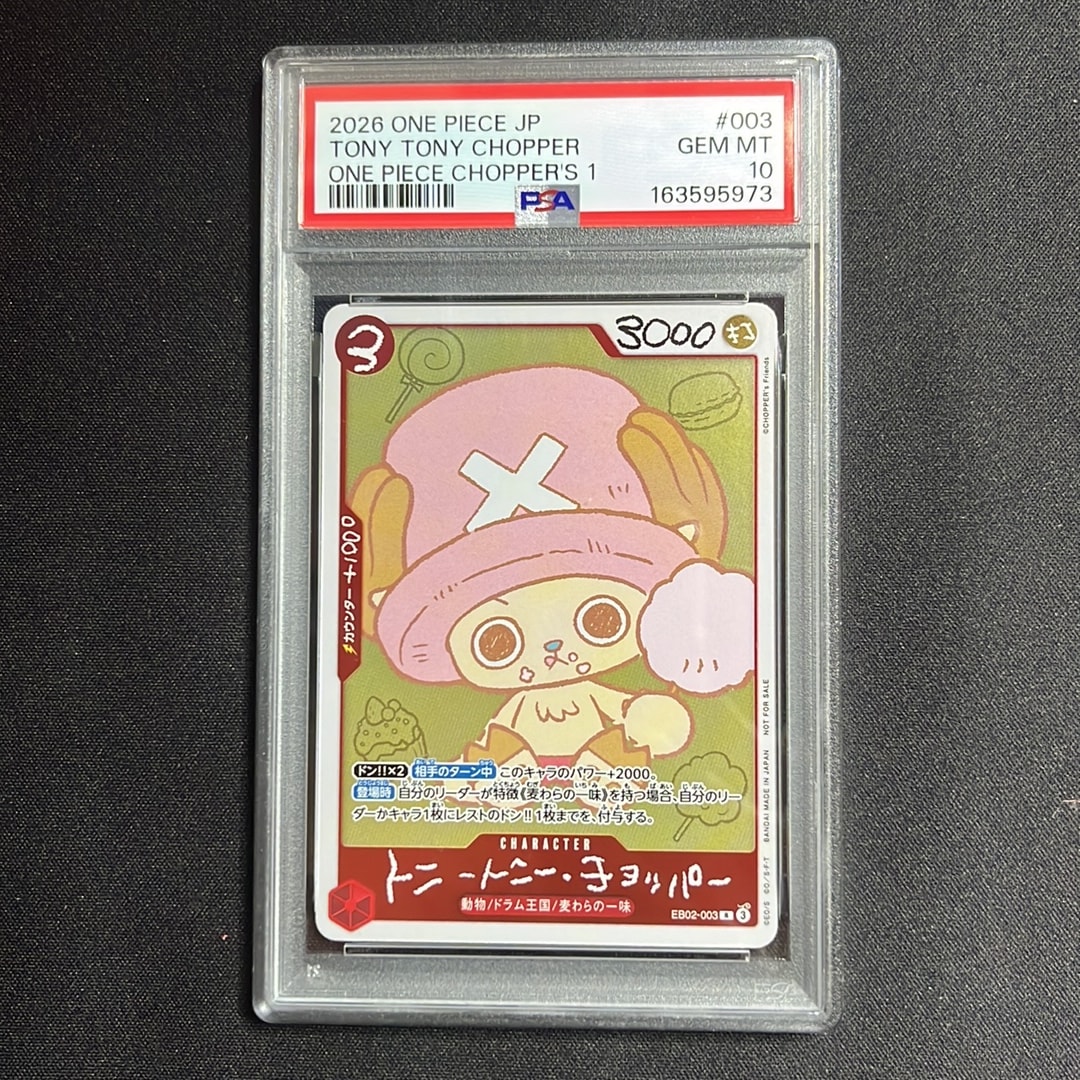 PSA10】トニートニー・チョッパー R [EB02-003](プロモーションカード