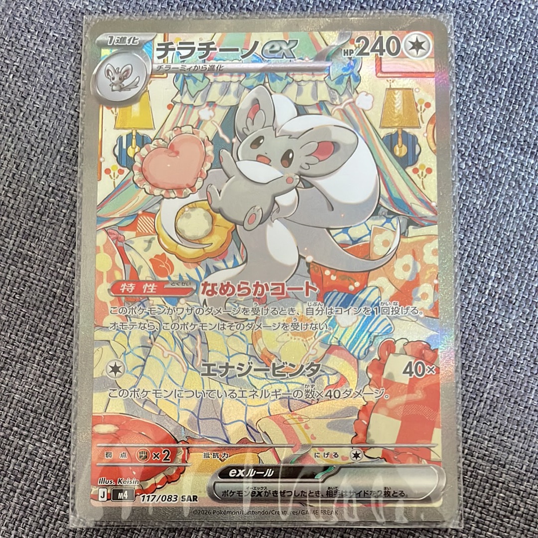 【PSA10】ゲッコウガV 014/053 ファミリーポケカ Amazon.co.jp: ポケモンカードゲーム SH 014/053 ゲッコウガV 水